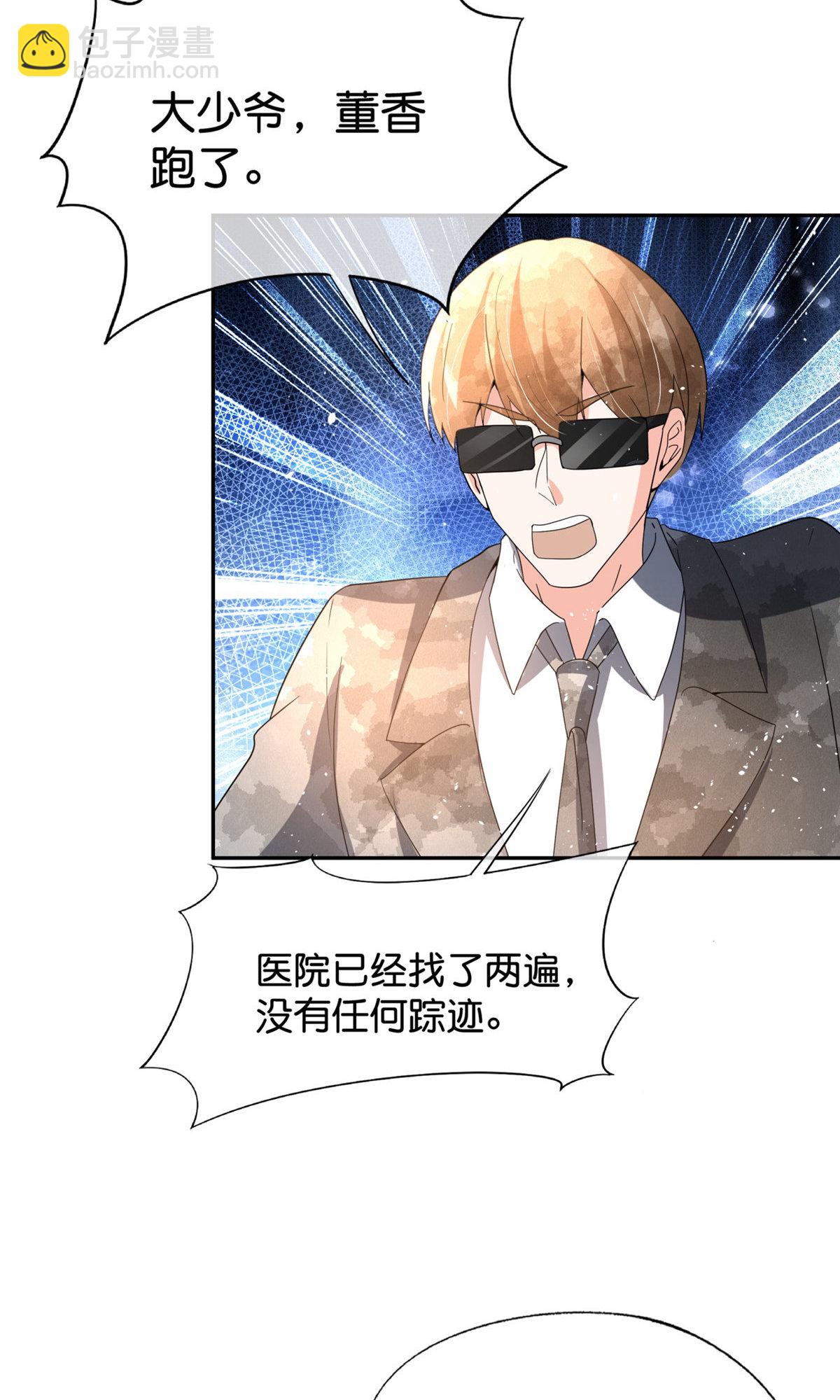 第371话 你的心愿会达成19