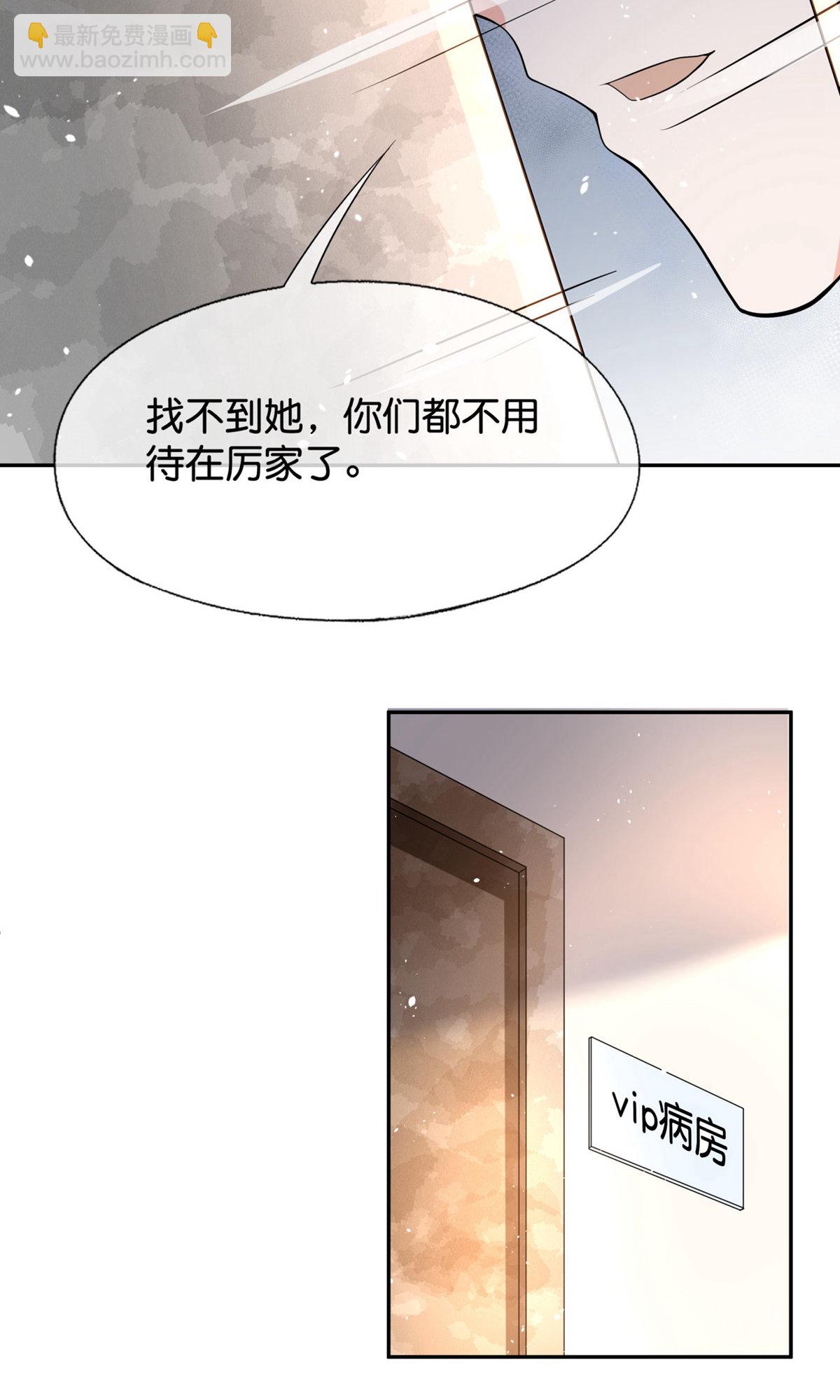 第371话 你的心愿会达成22