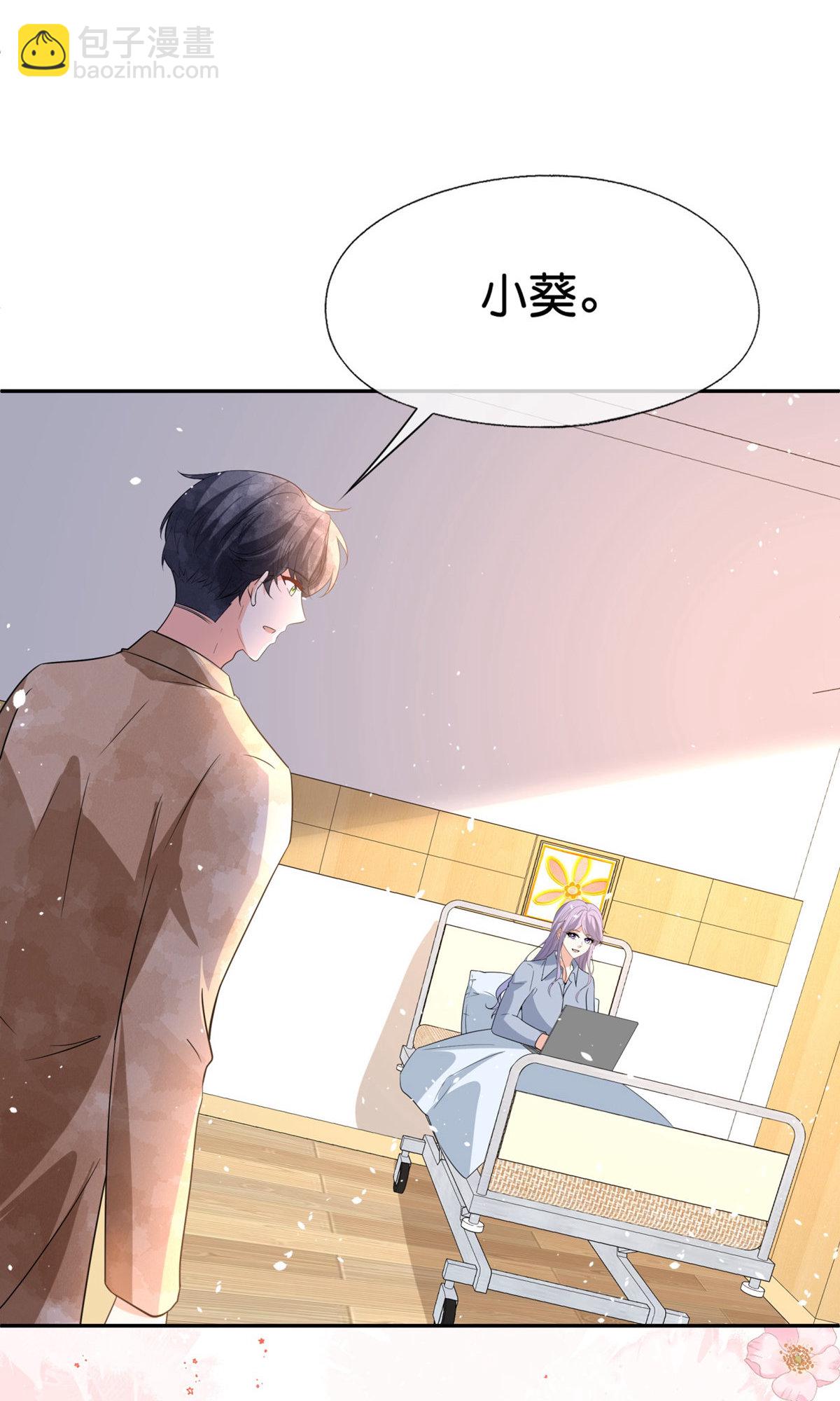 第371话 你的心愿会达成23