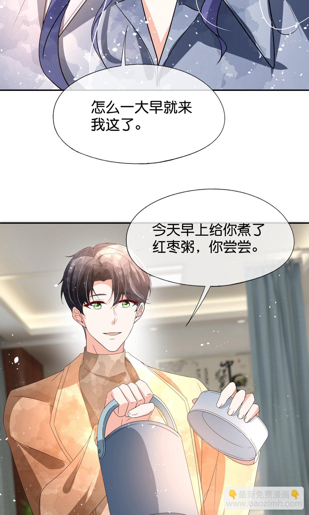 第371话 你的心愿会达成25