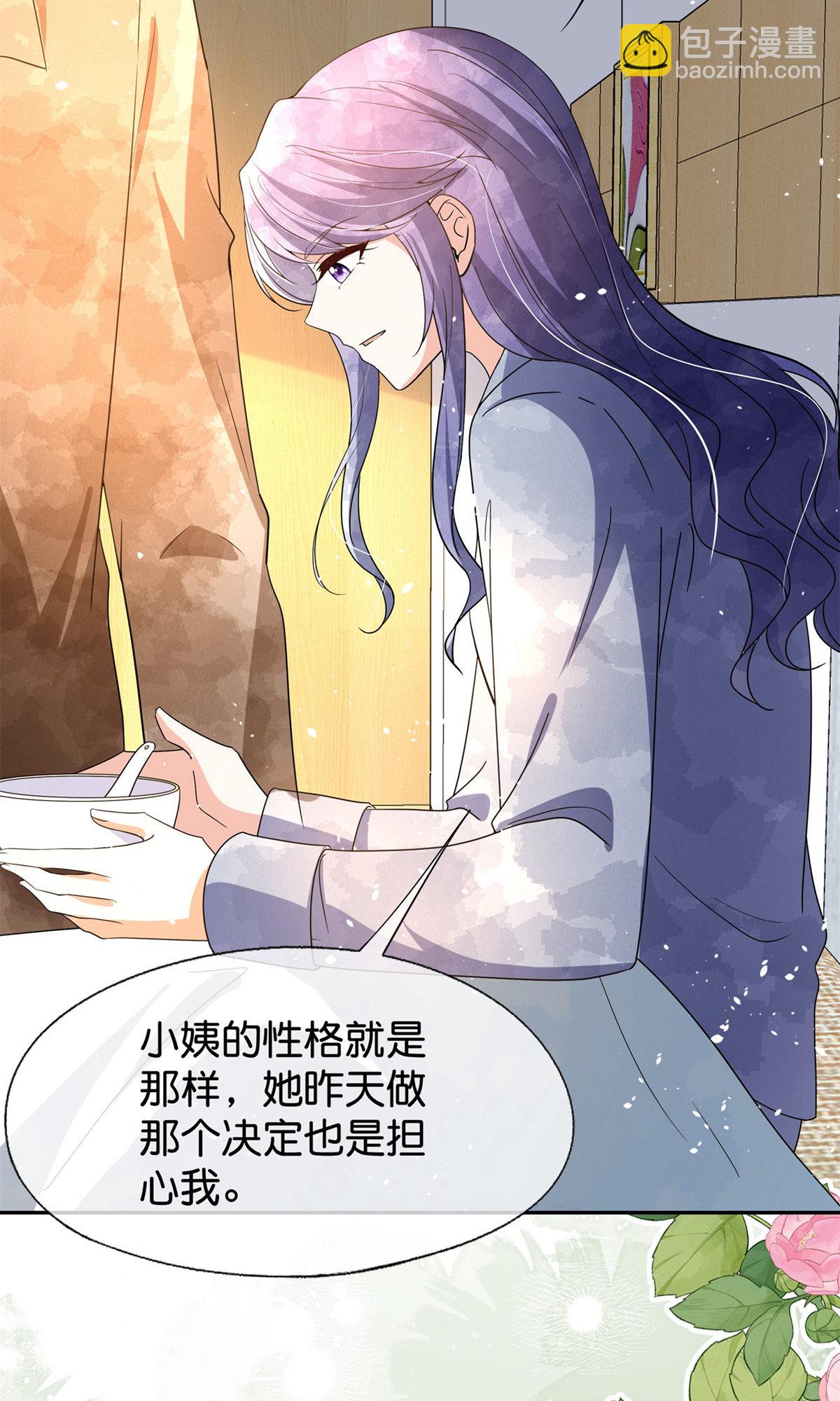 第371话 你的心愿会达成29