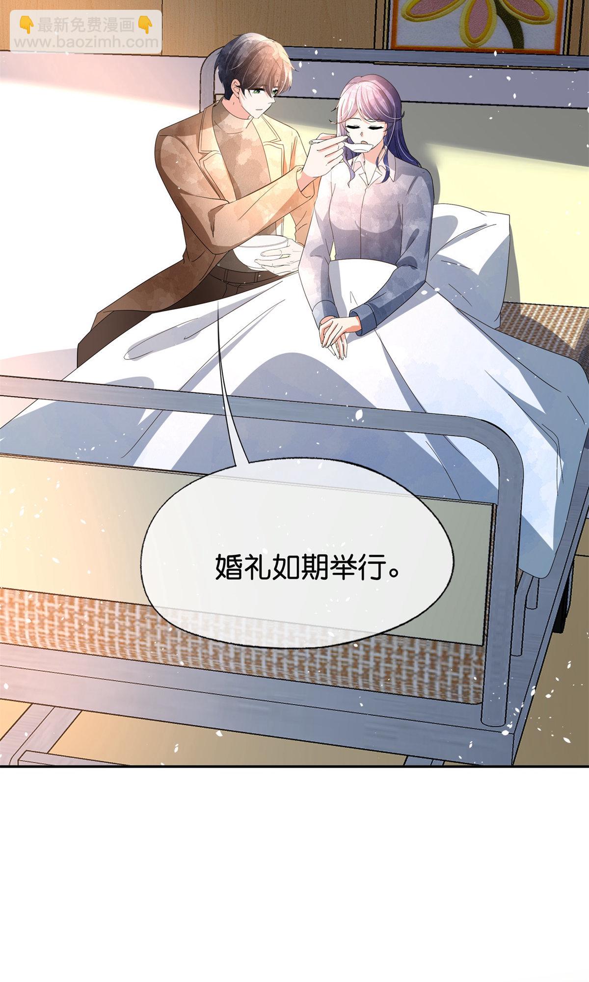 第371话 你的心愿会达成32