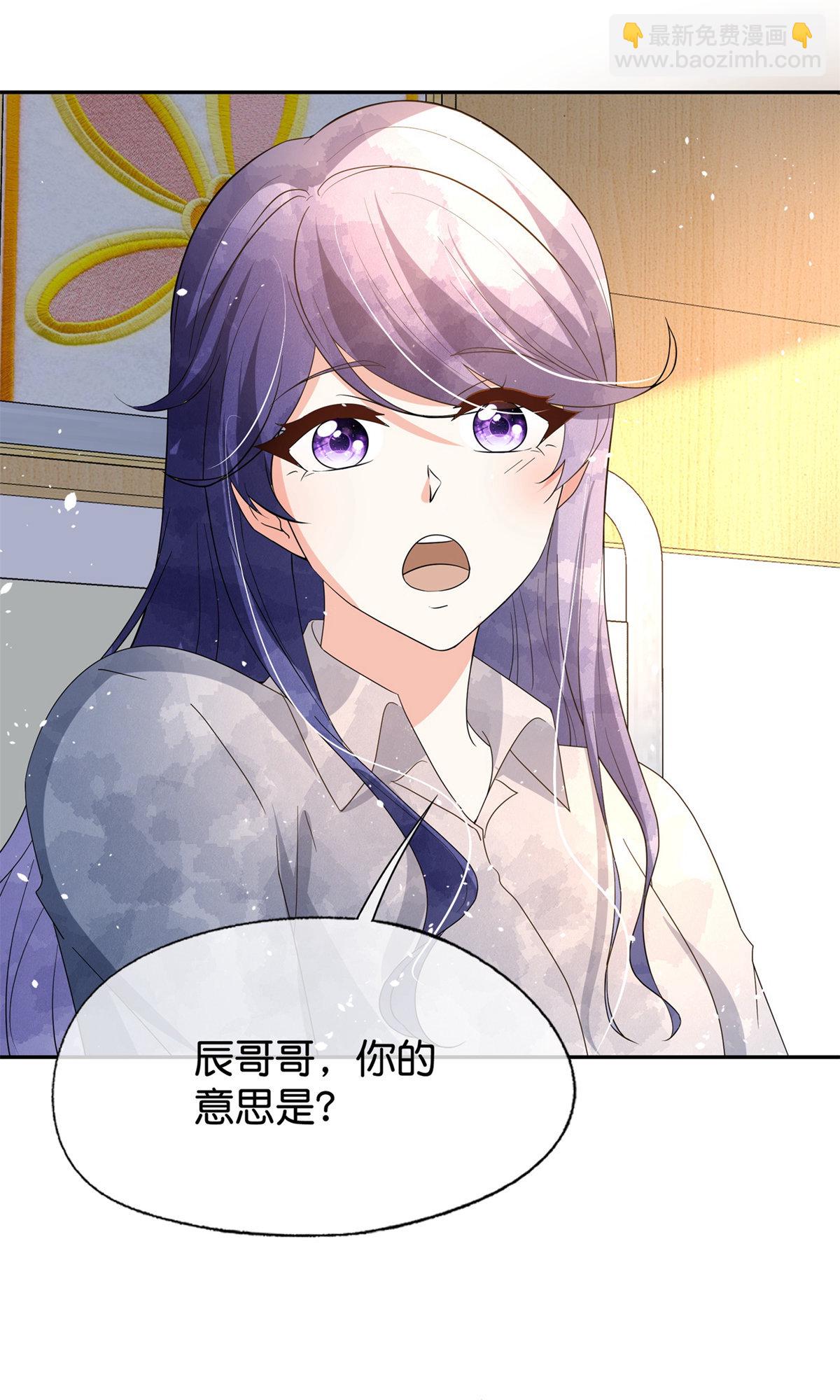 第371话 你的心愿会达成33