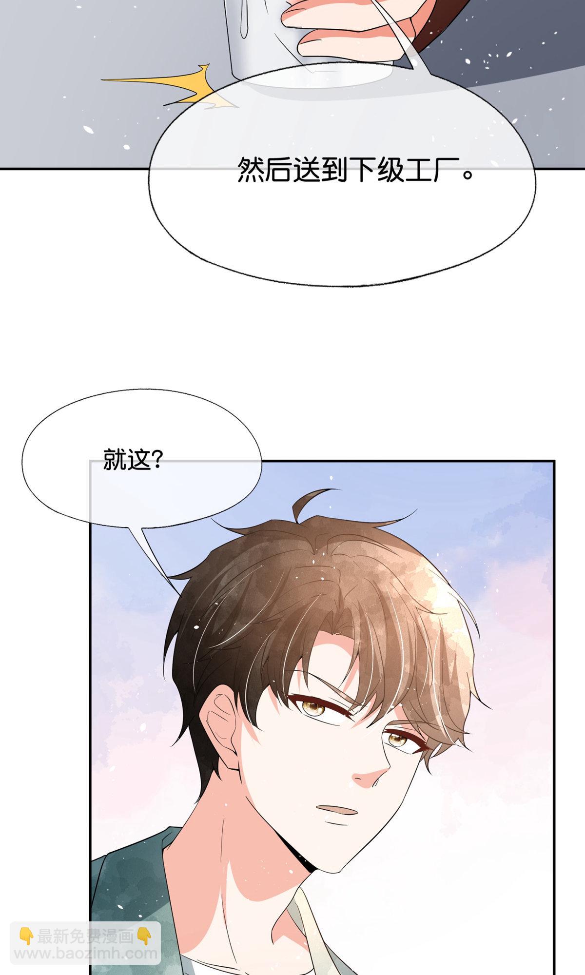 第371话 你的心愿会达成7