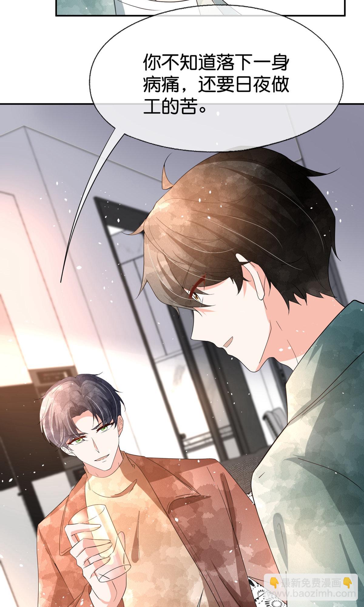 第371话 你的心愿会达成8