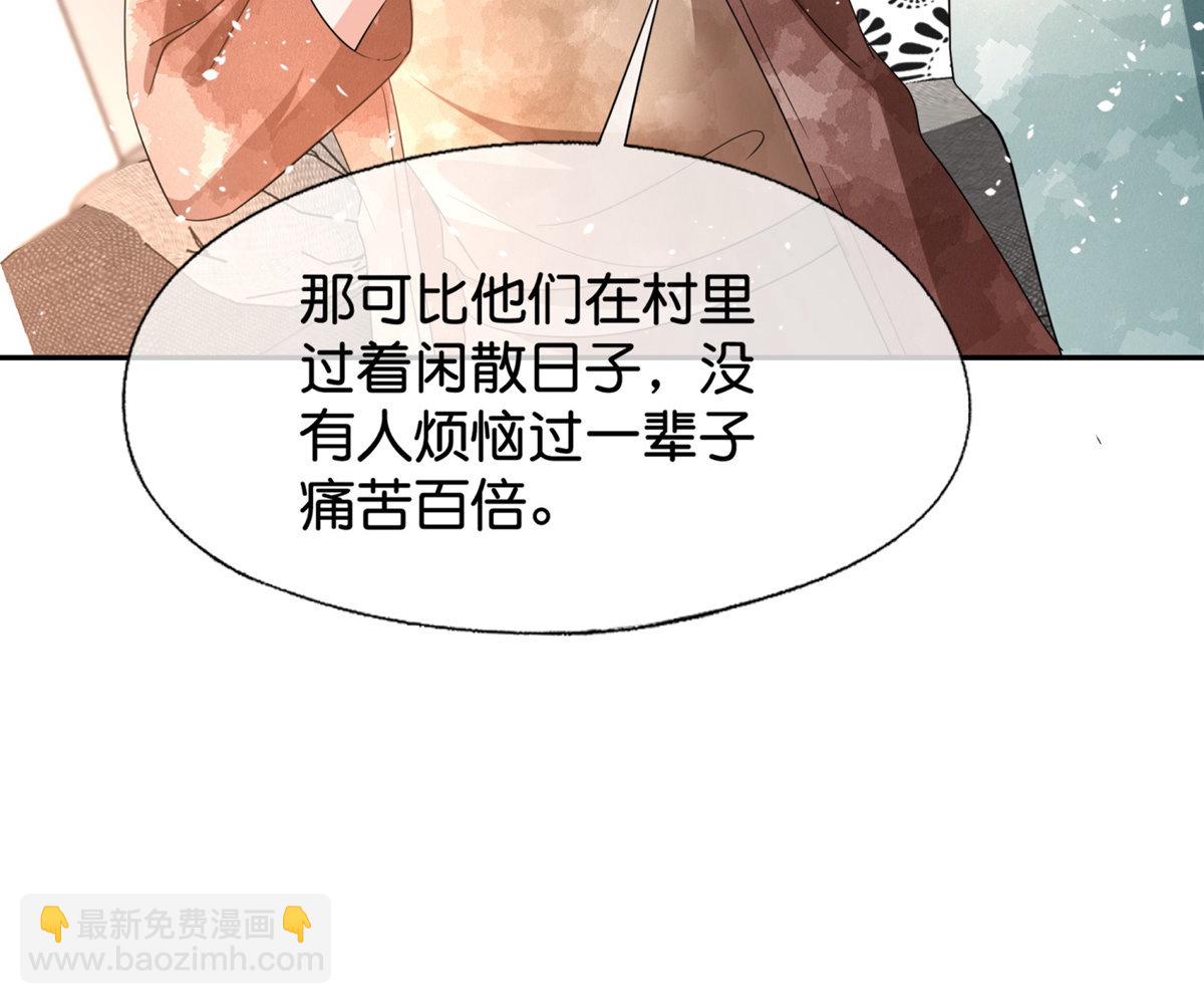 第371话 你的心愿会达成9