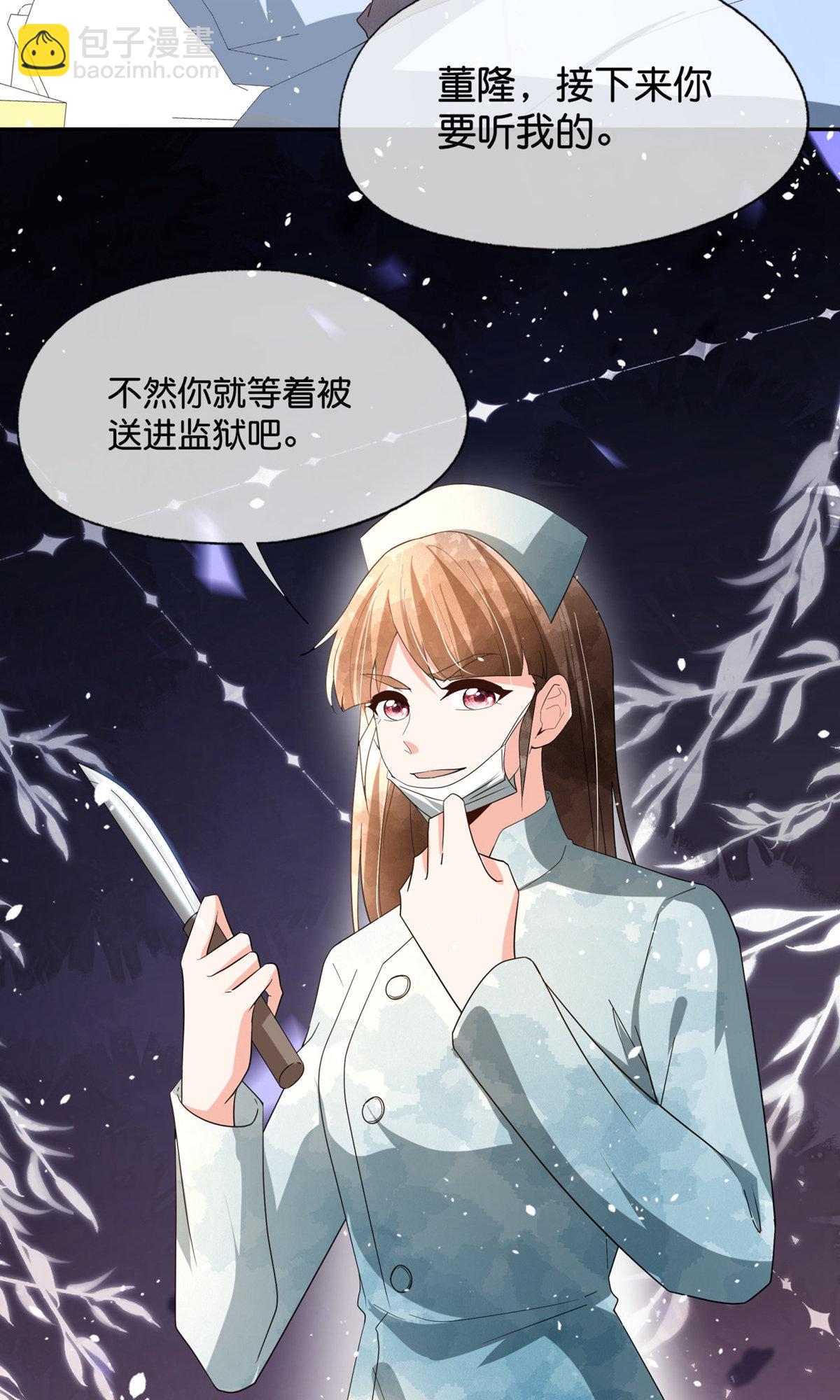 第372话 丧心病狂10