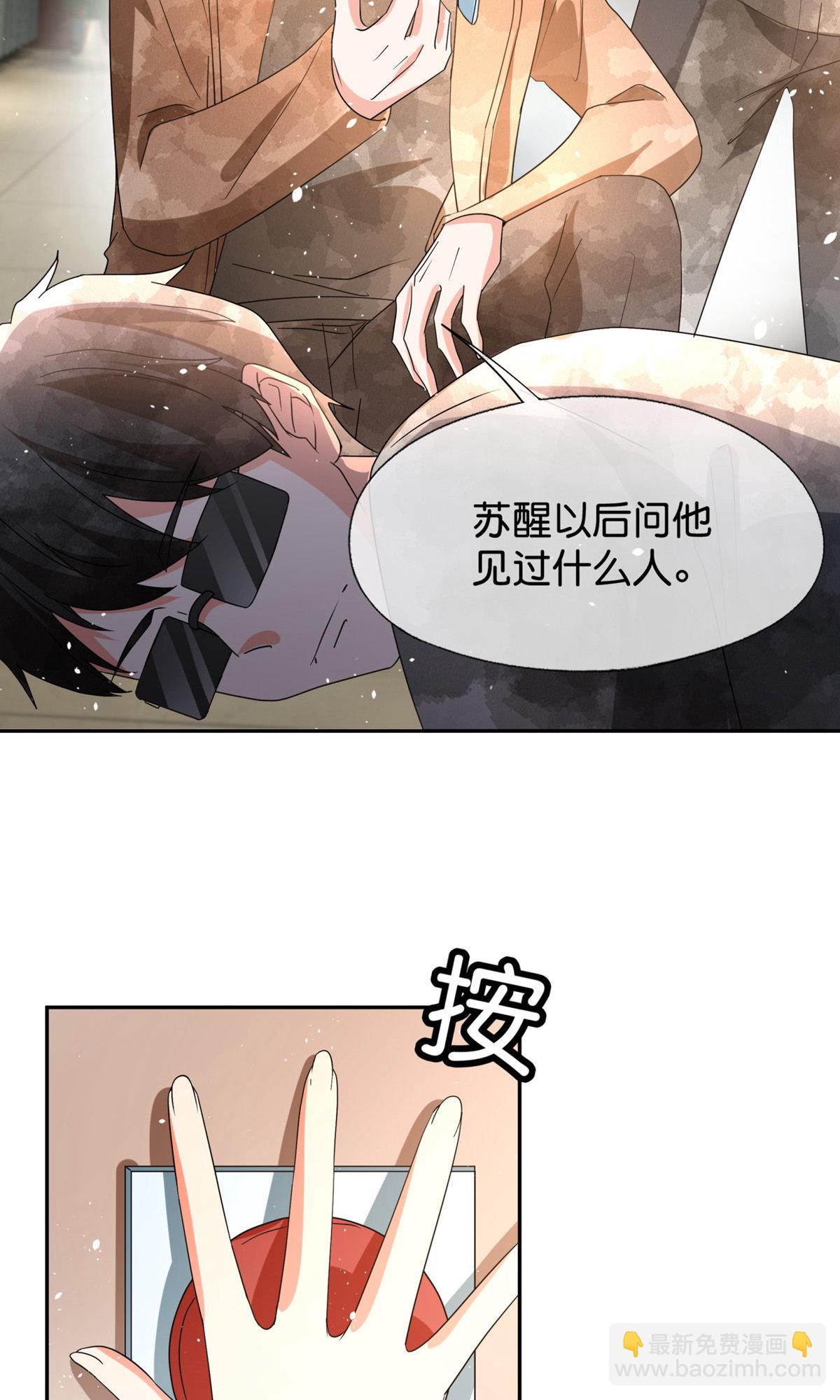 第372话 丧心病狂19