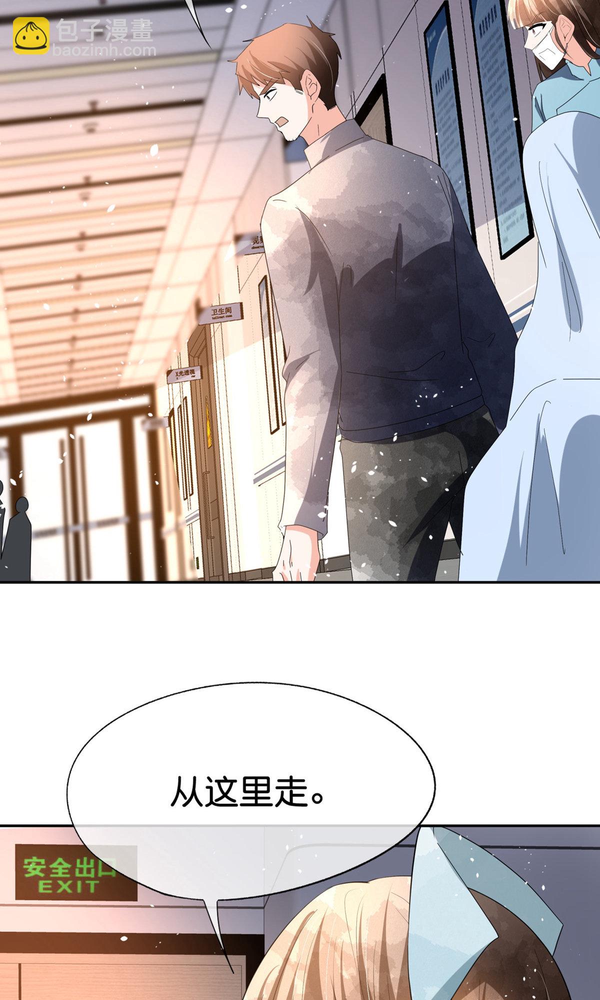 第372话 丧心病狂30
