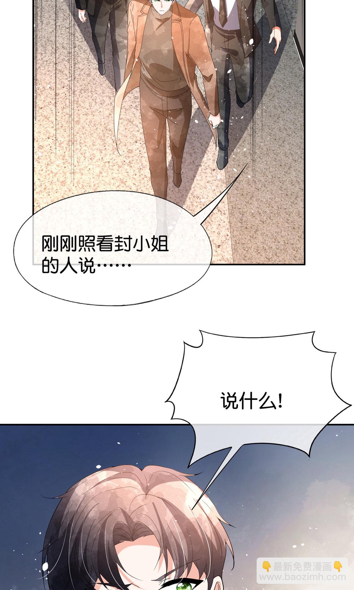 第372话 丧心病狂32