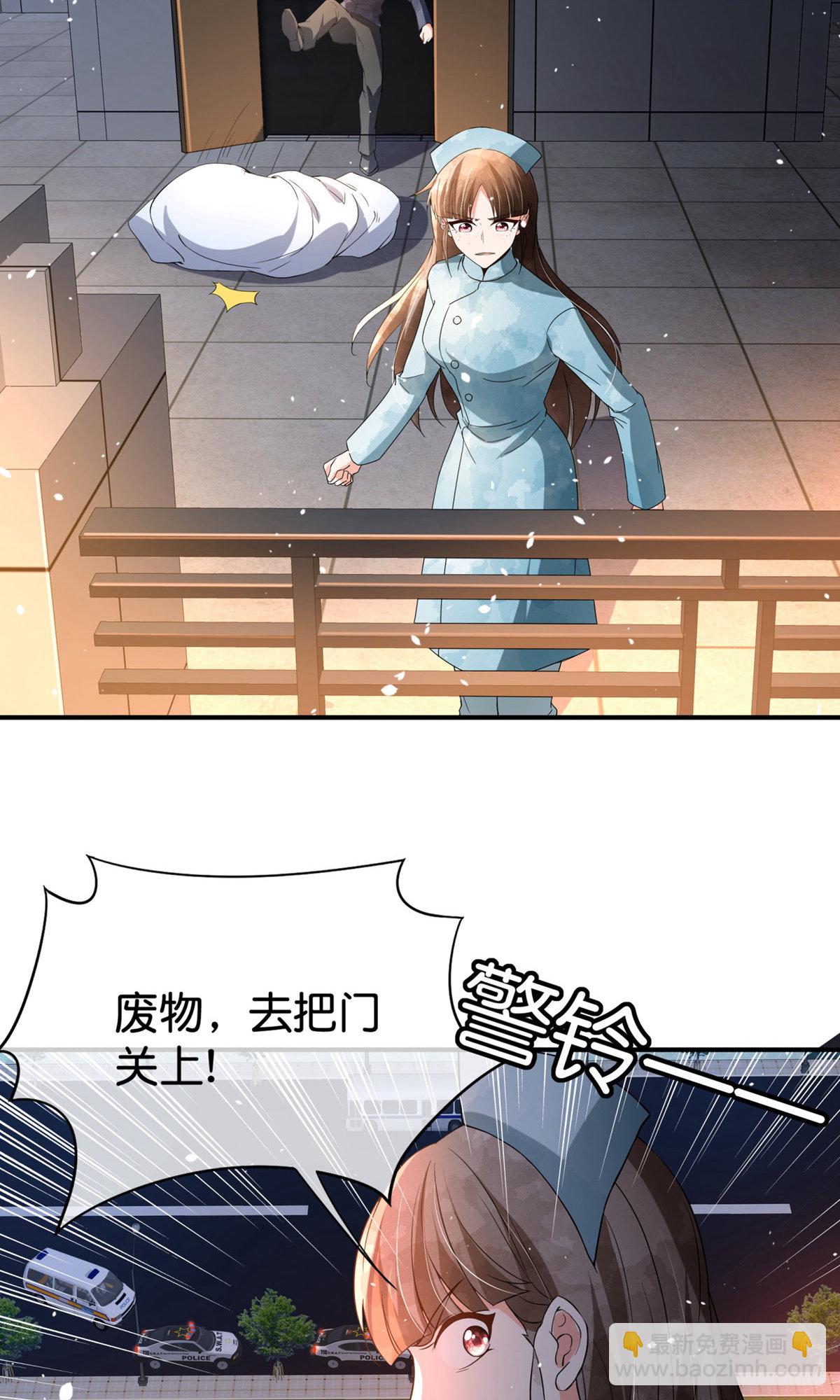 第373话 请抓住我的手11