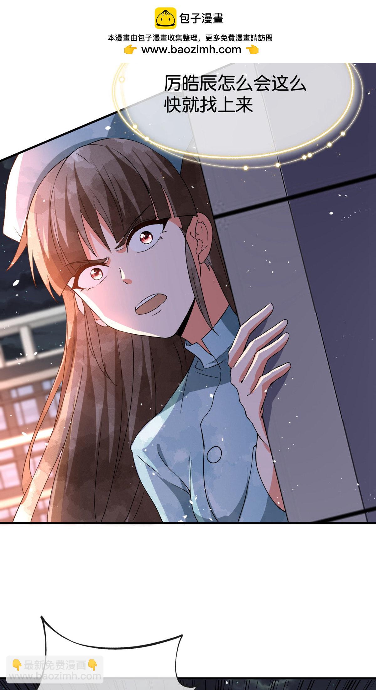 第373话 请抓住我的手14