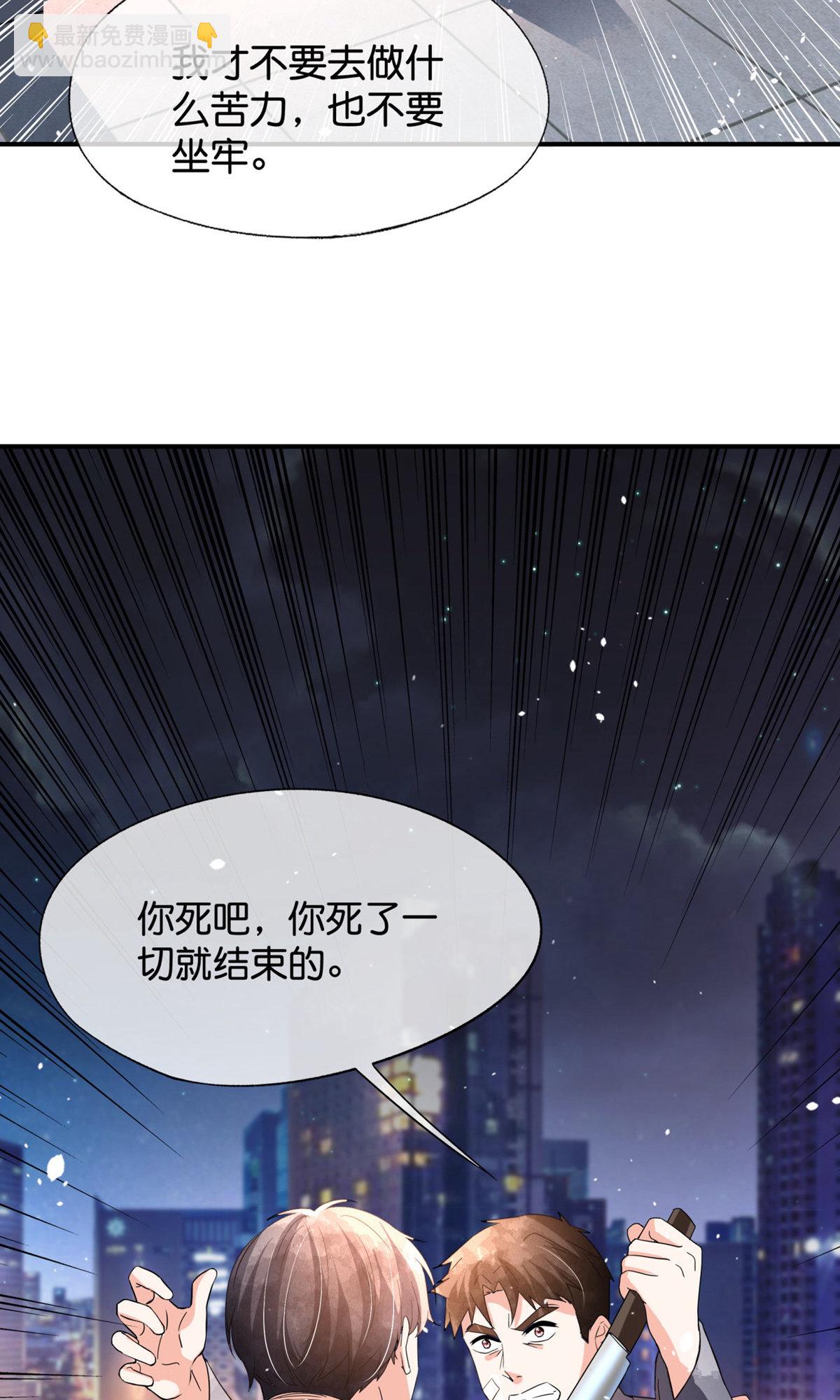 第373话 请抓住我的手21