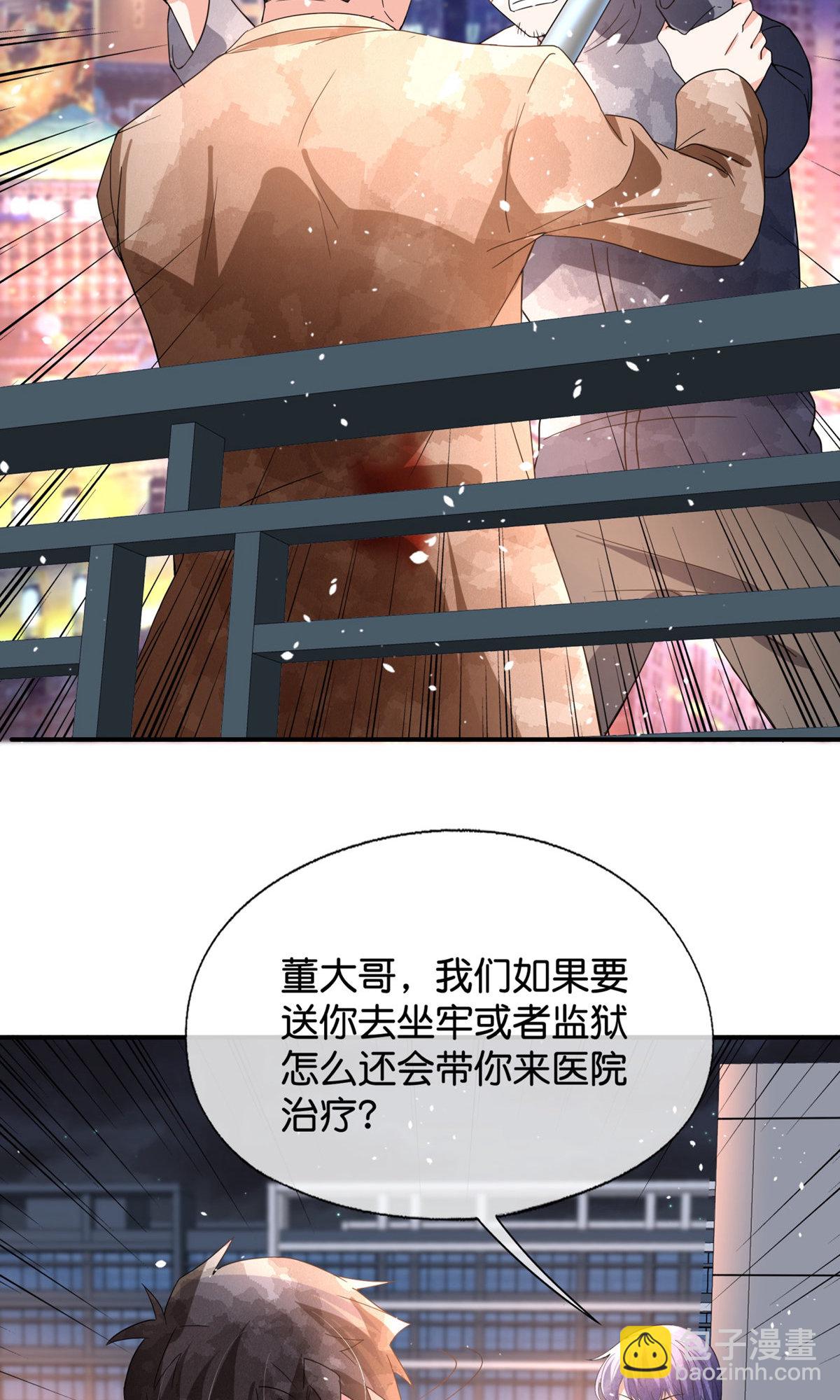 第373话 请抓住我的手22