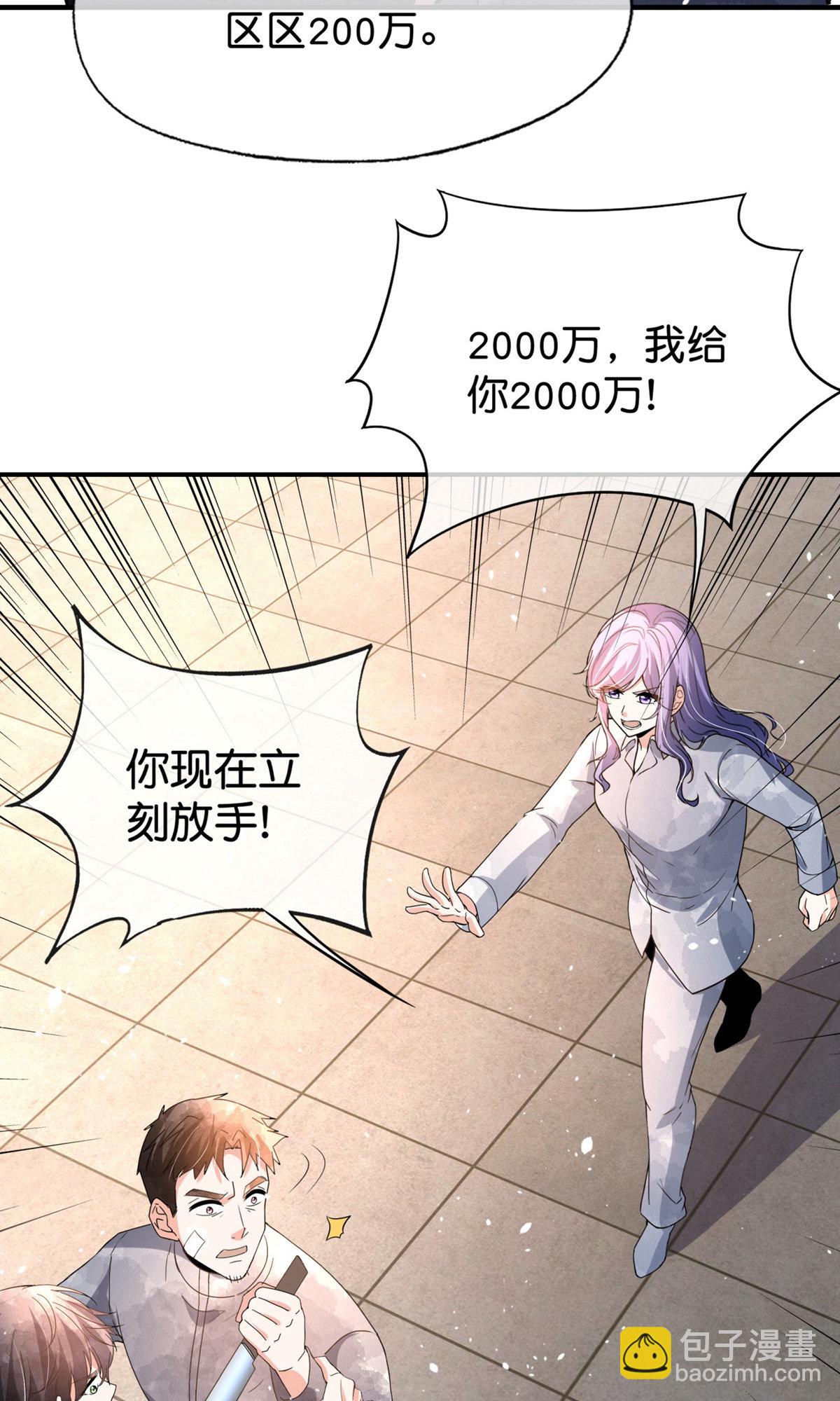 第373话 请抓住我的手28