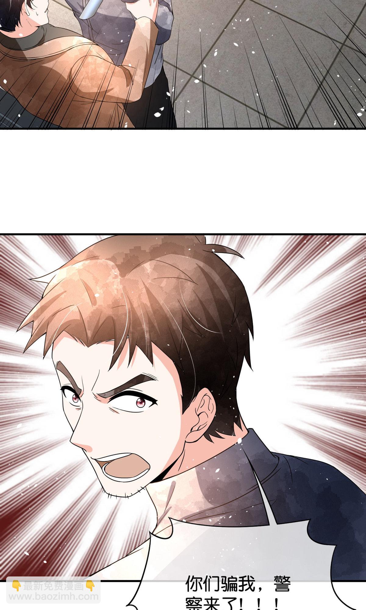 第373话 请抓住我的手29