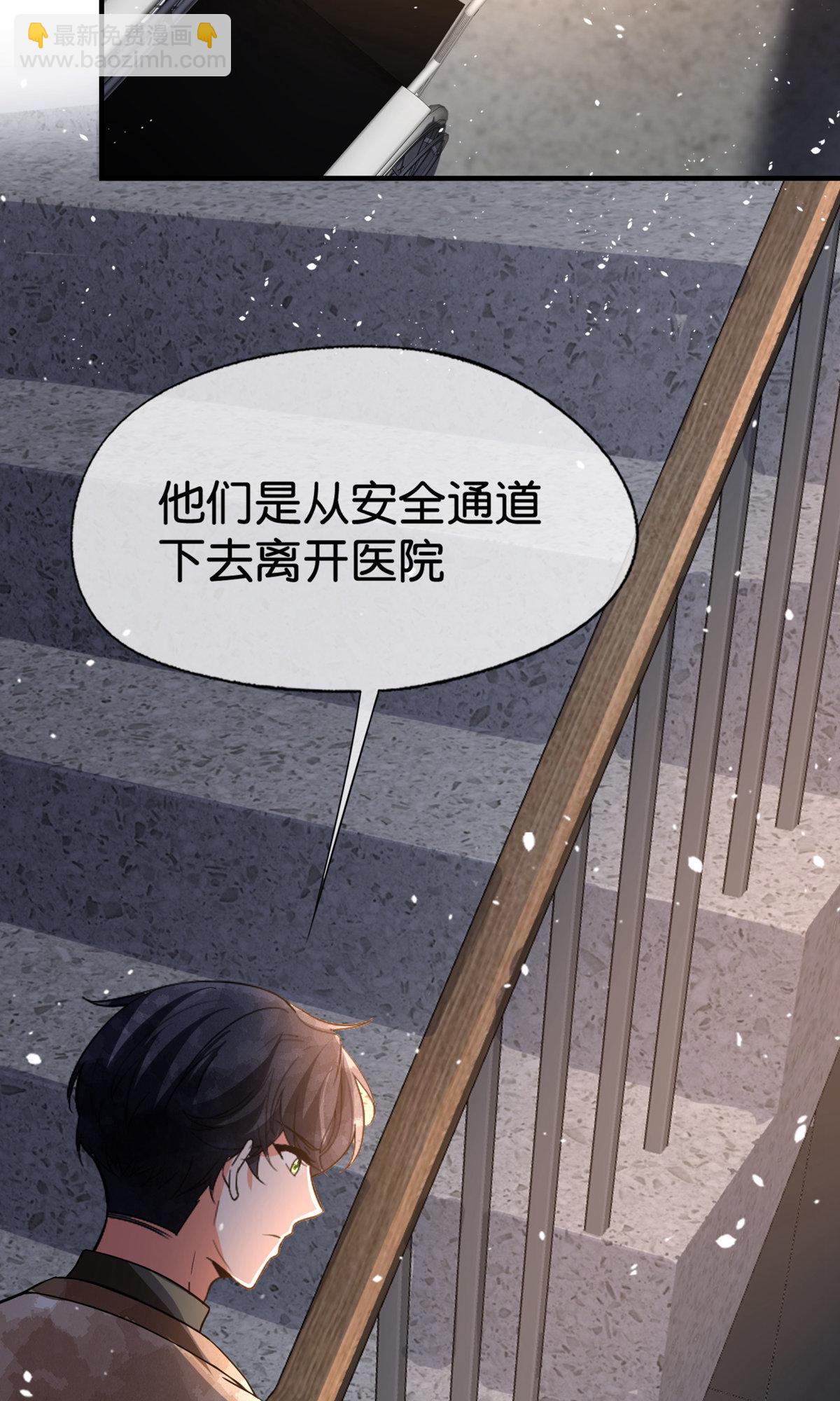 第373话 请抓住我的手3