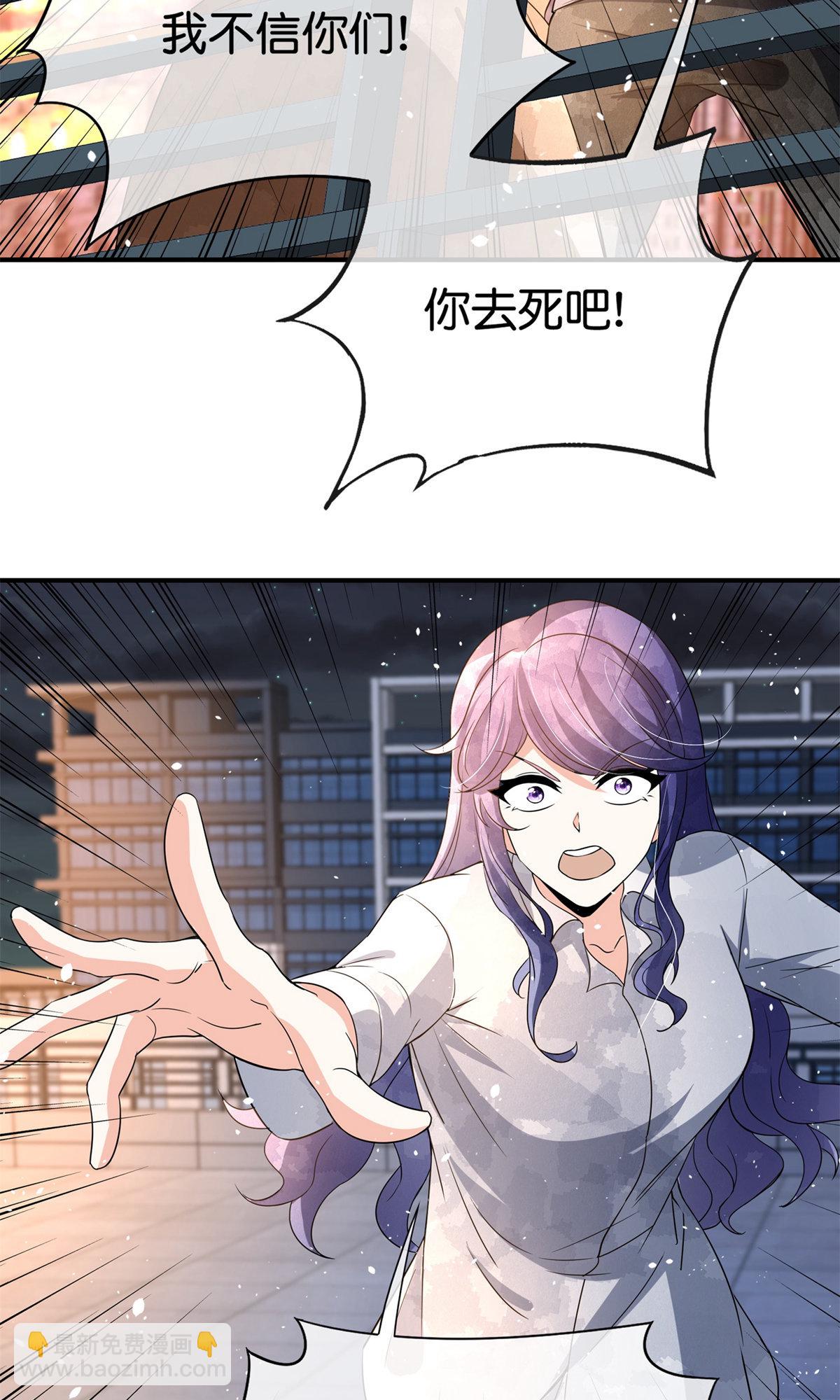 第373话 请抓住我的手31