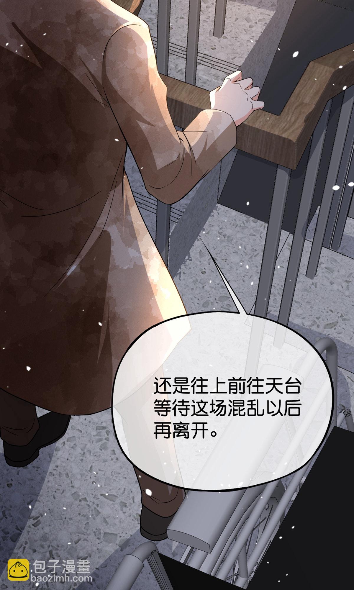 第373话 请抓住我的手4
