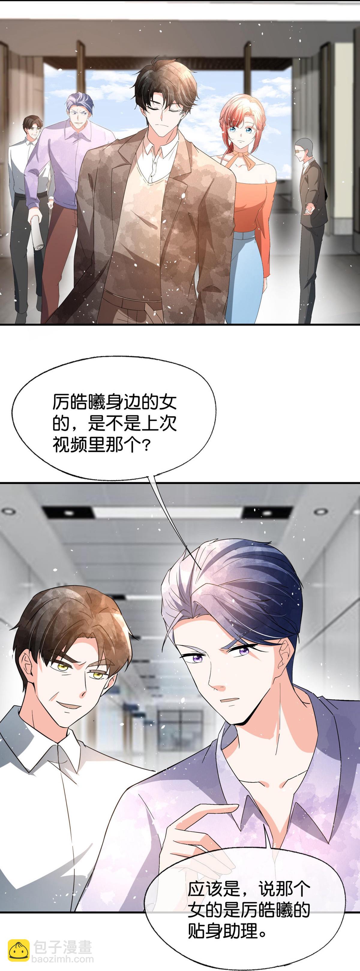第374话 恶语相向18