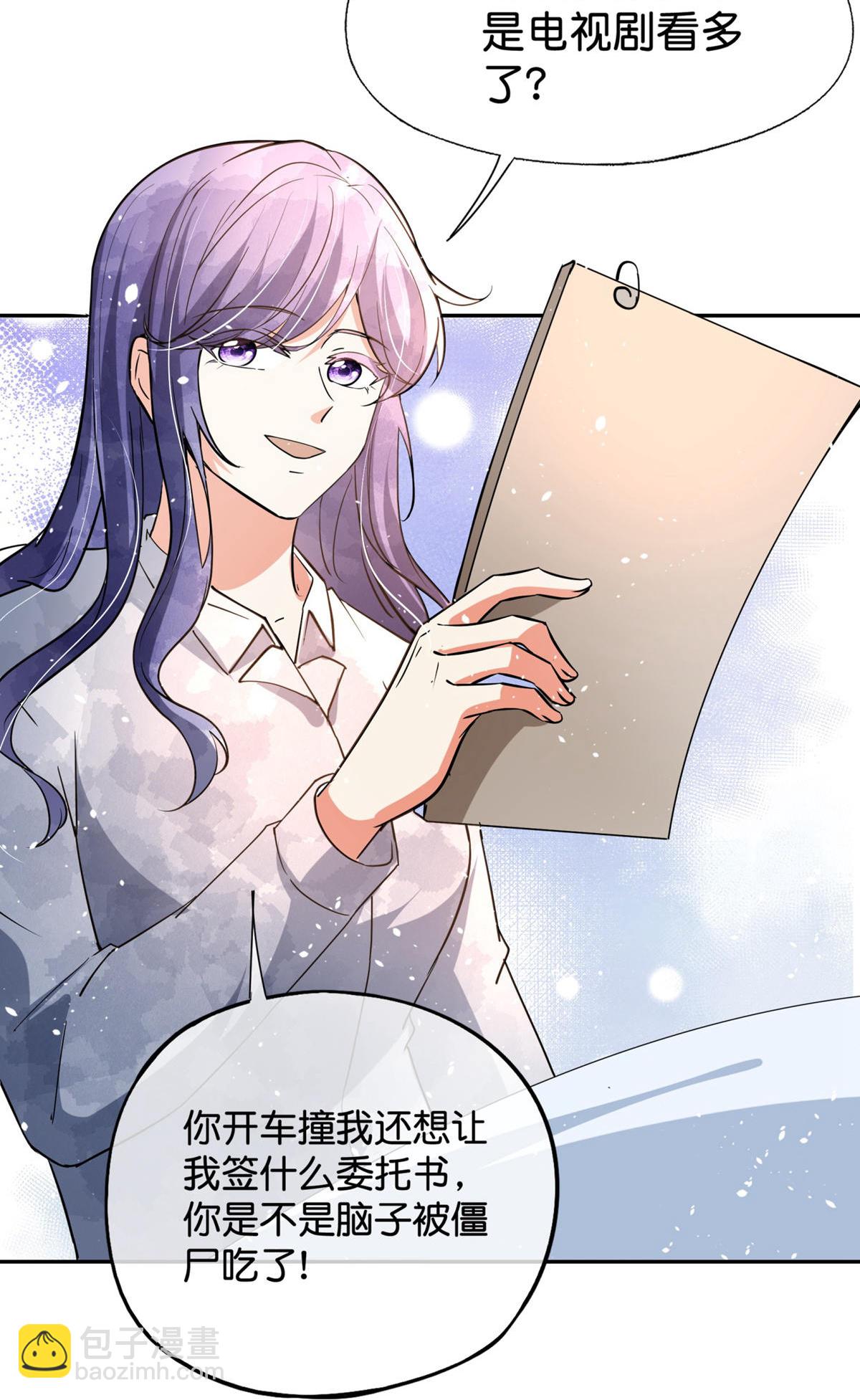 第374话 恶语相向25