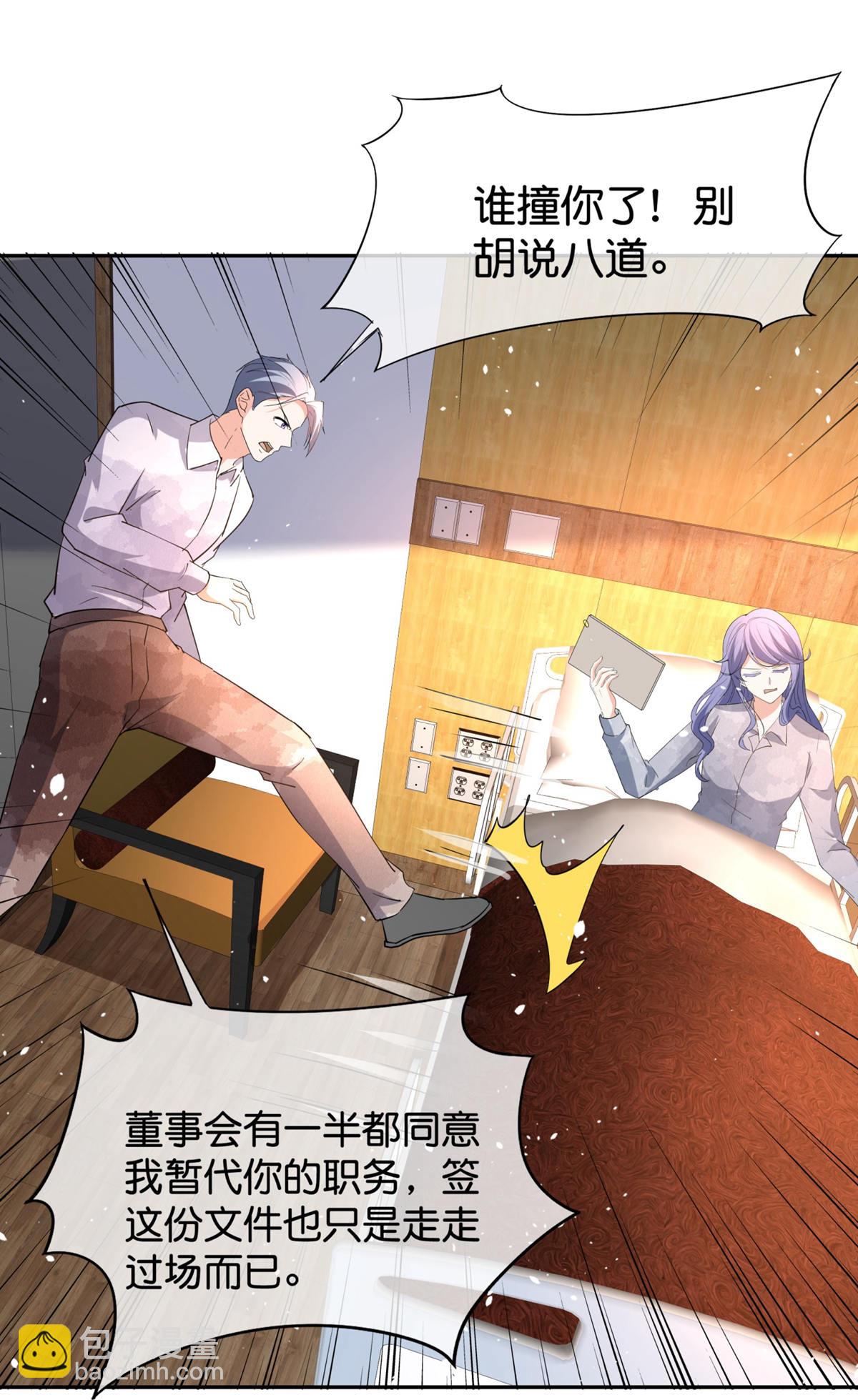第374话 恶语相向26