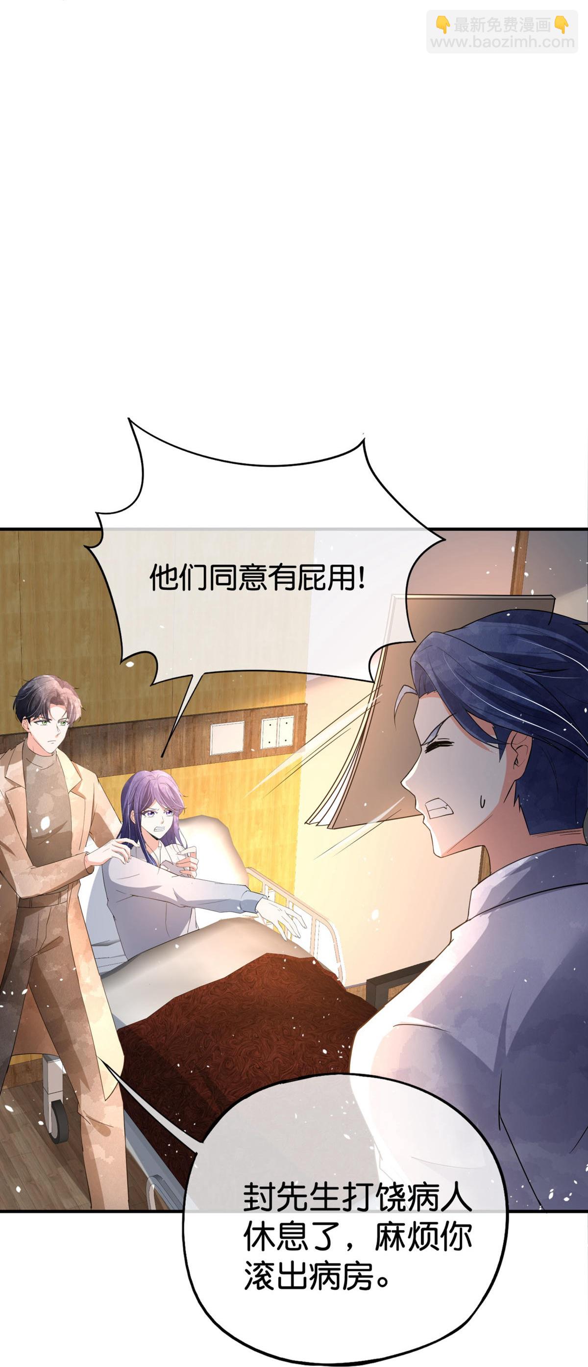 第374话 恶语相向27