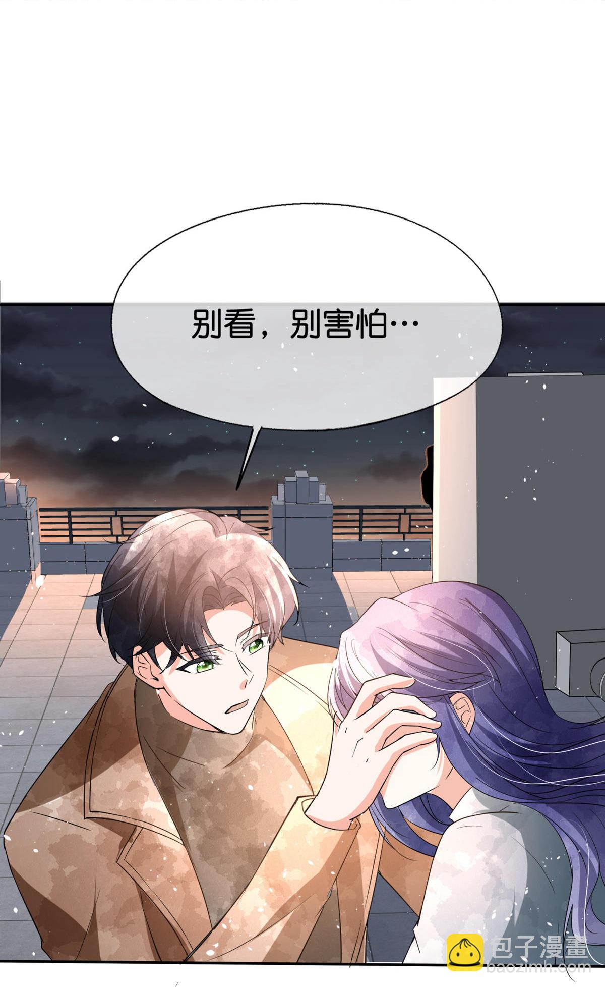第374话 恶语相向3
