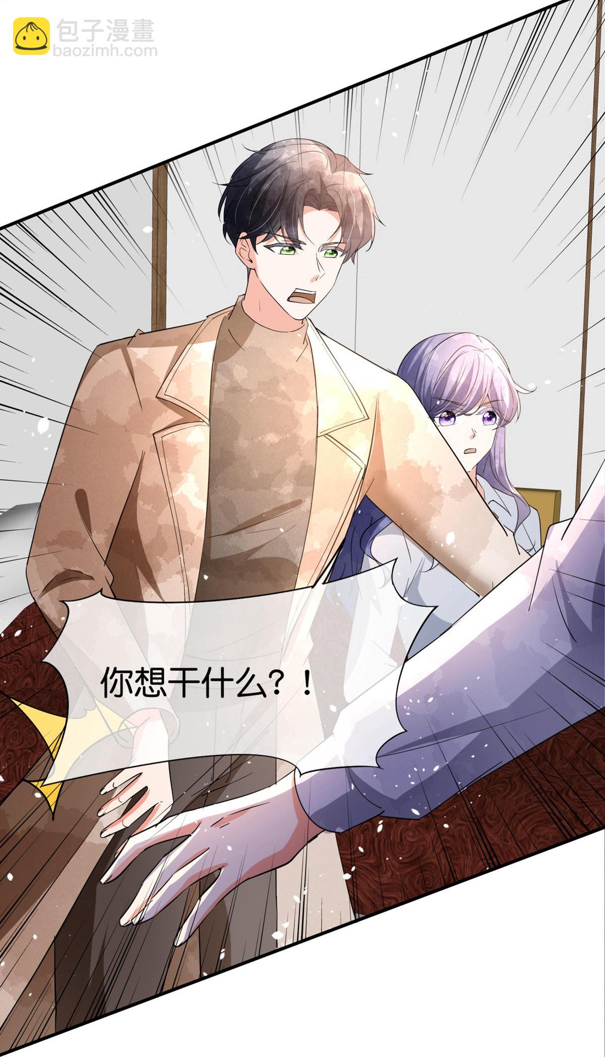 第374话 恶语相向30