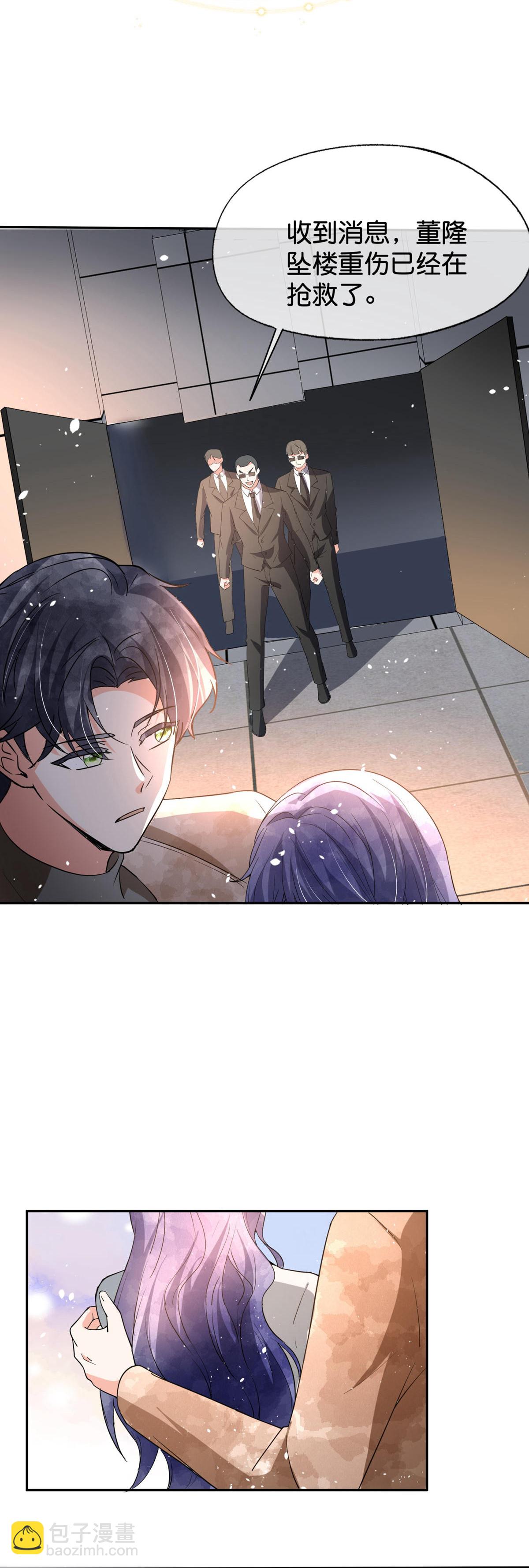 第374话 恶语相向5