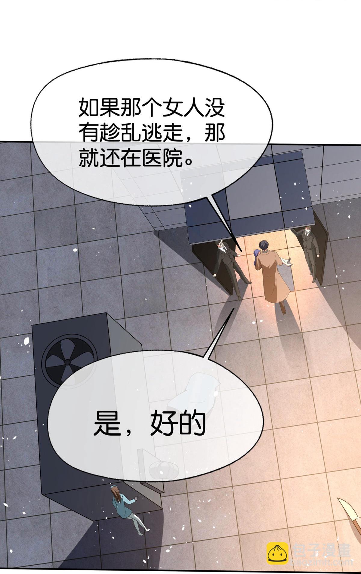 第374话 恶语相向7