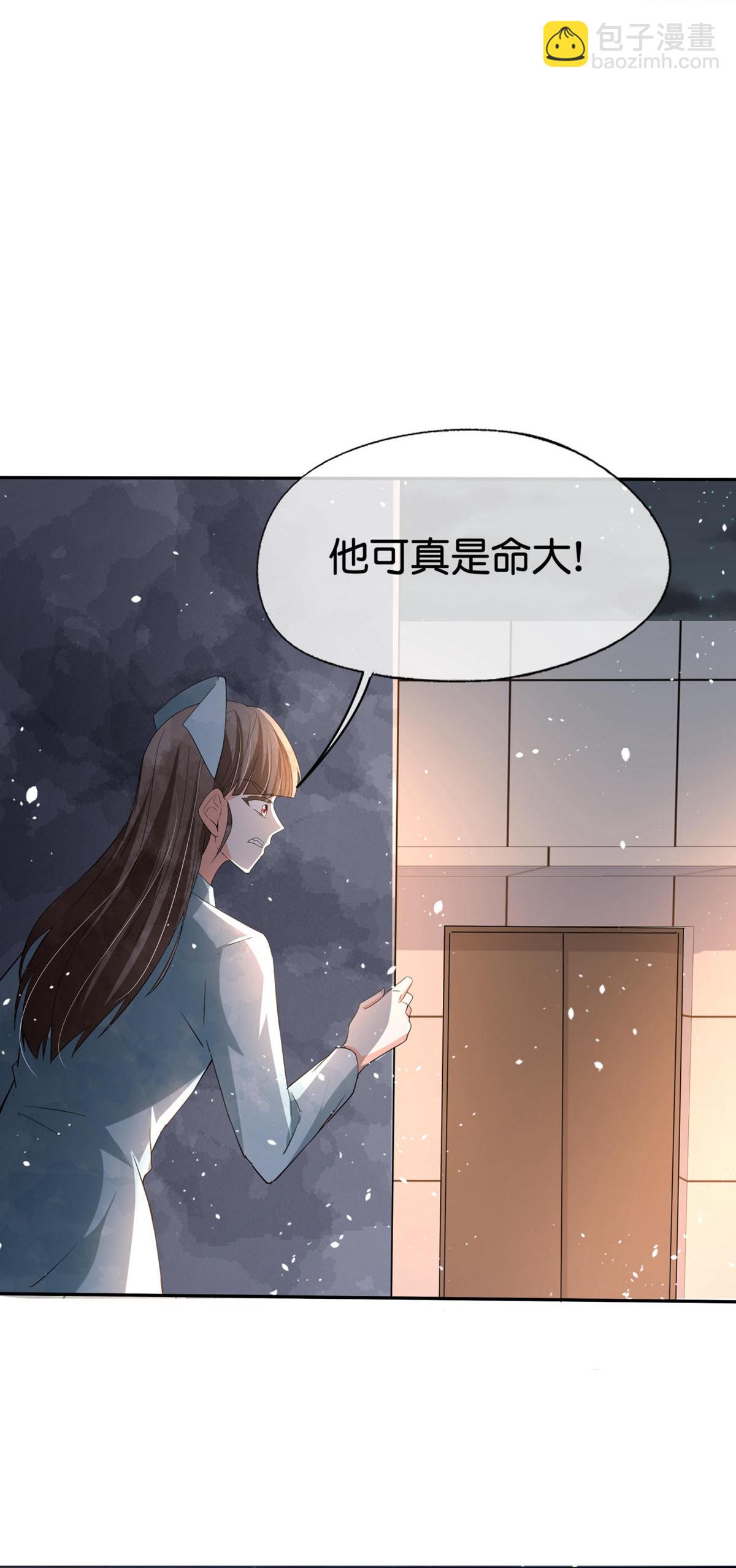 第374话 恶语相向8