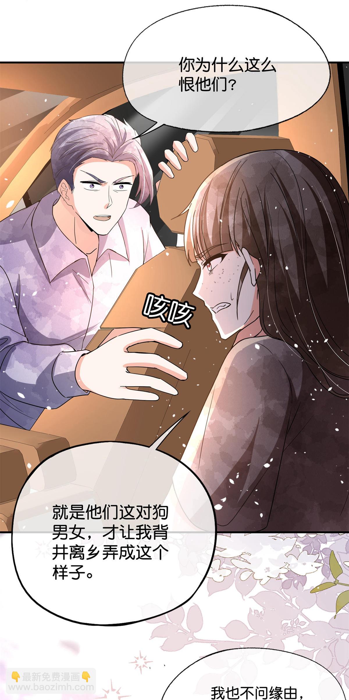 第375话 硬碰硬26