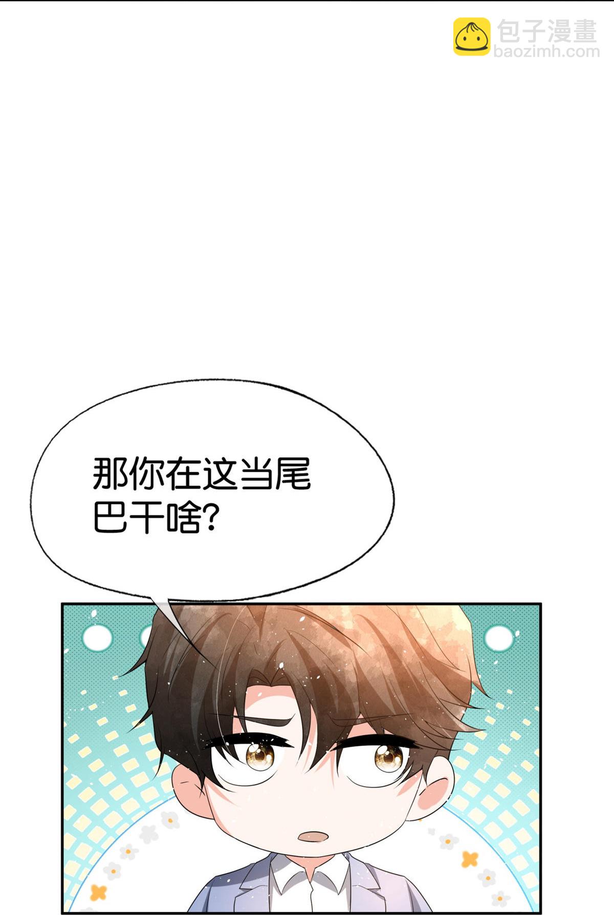 第376话 背后的支持10
