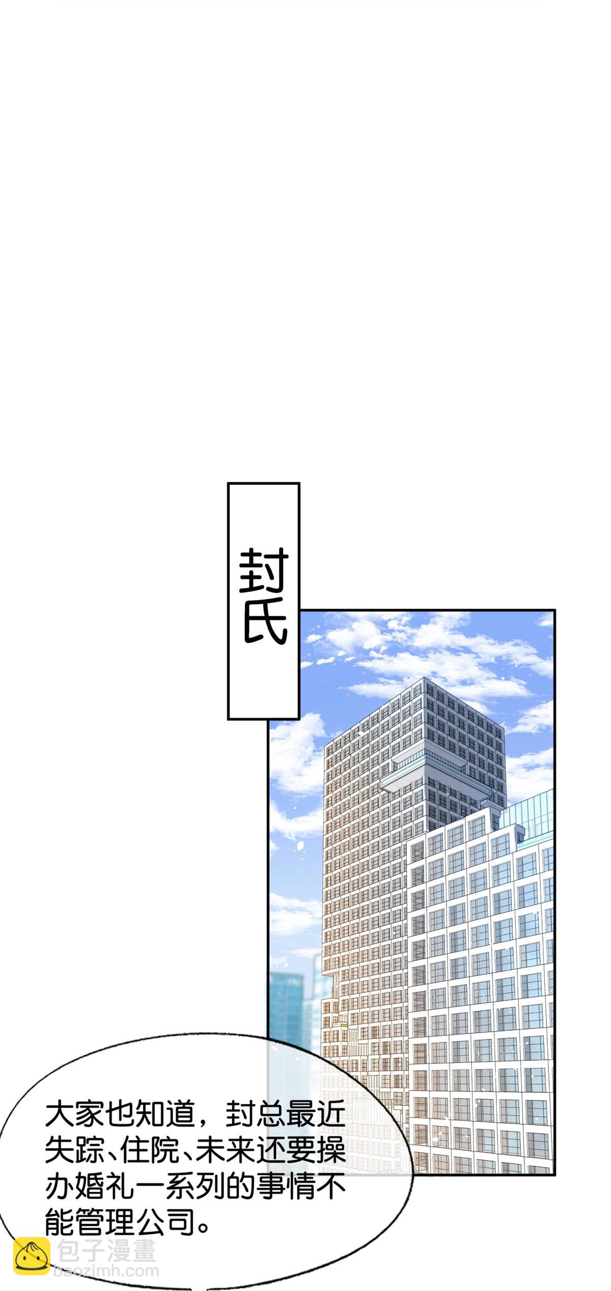 第376话 背后的支持11