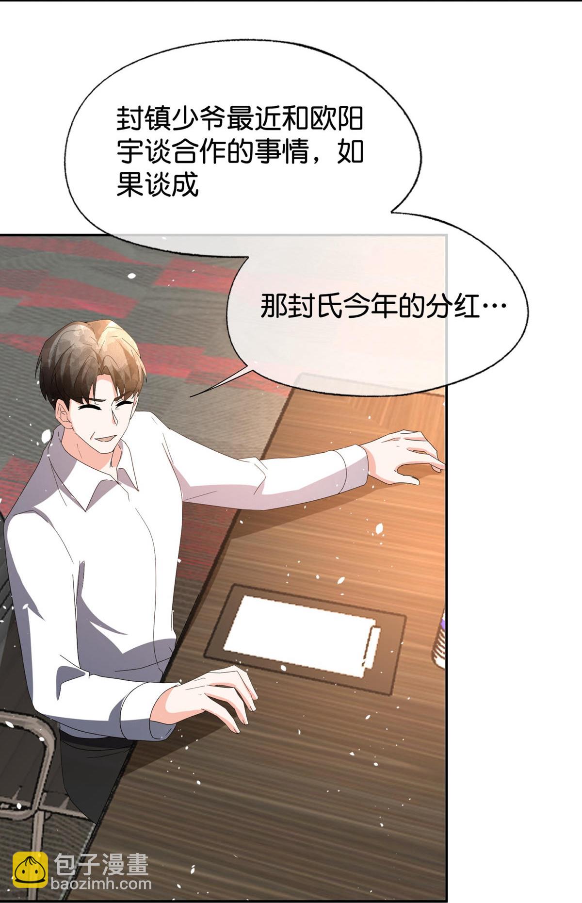 第376话 背后的支持15