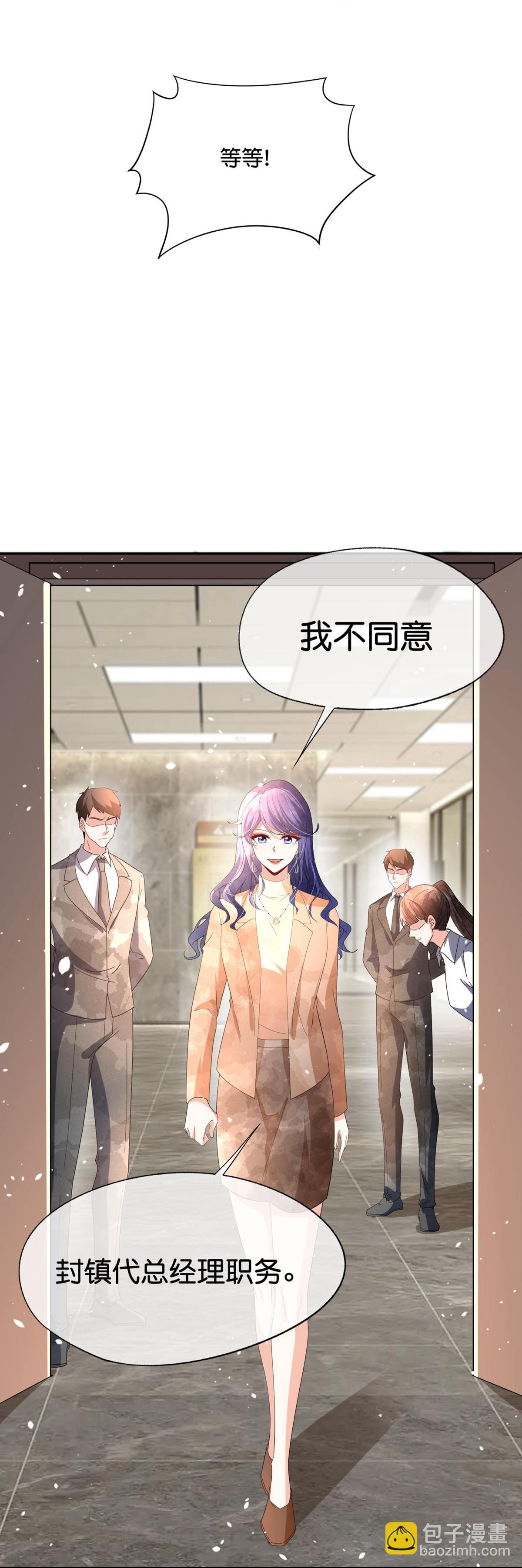 第376话 背后的支持18