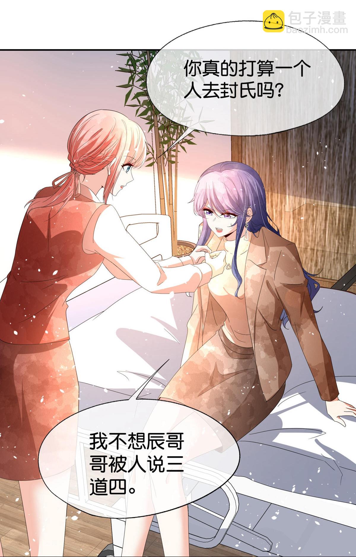 第376话 背后的支持2