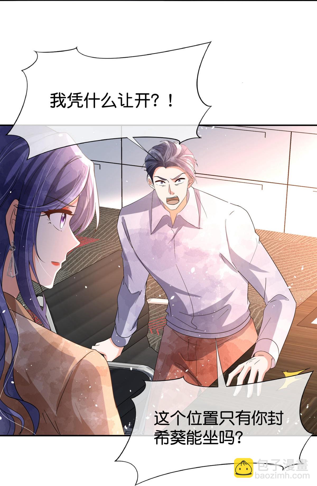 第376话 背后的支持20