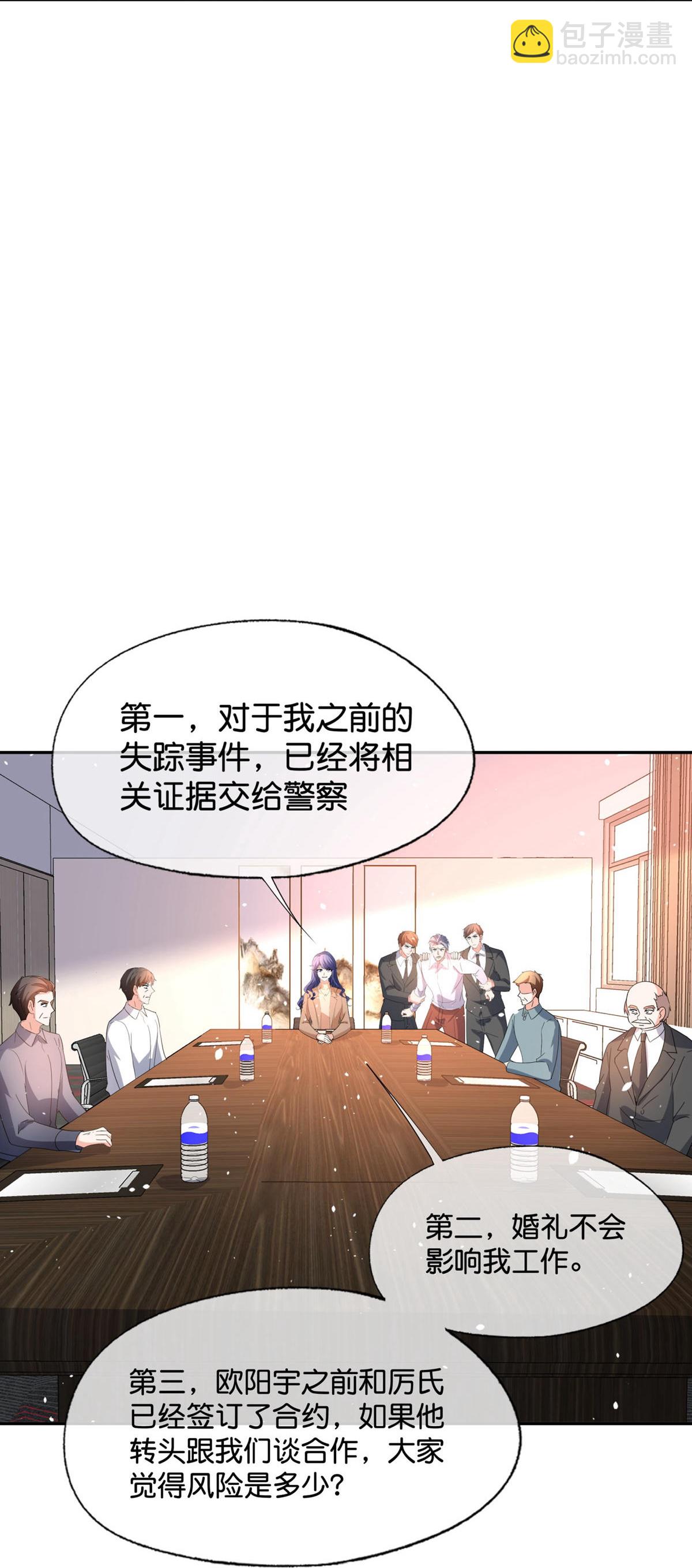 第376话 背后的支持24