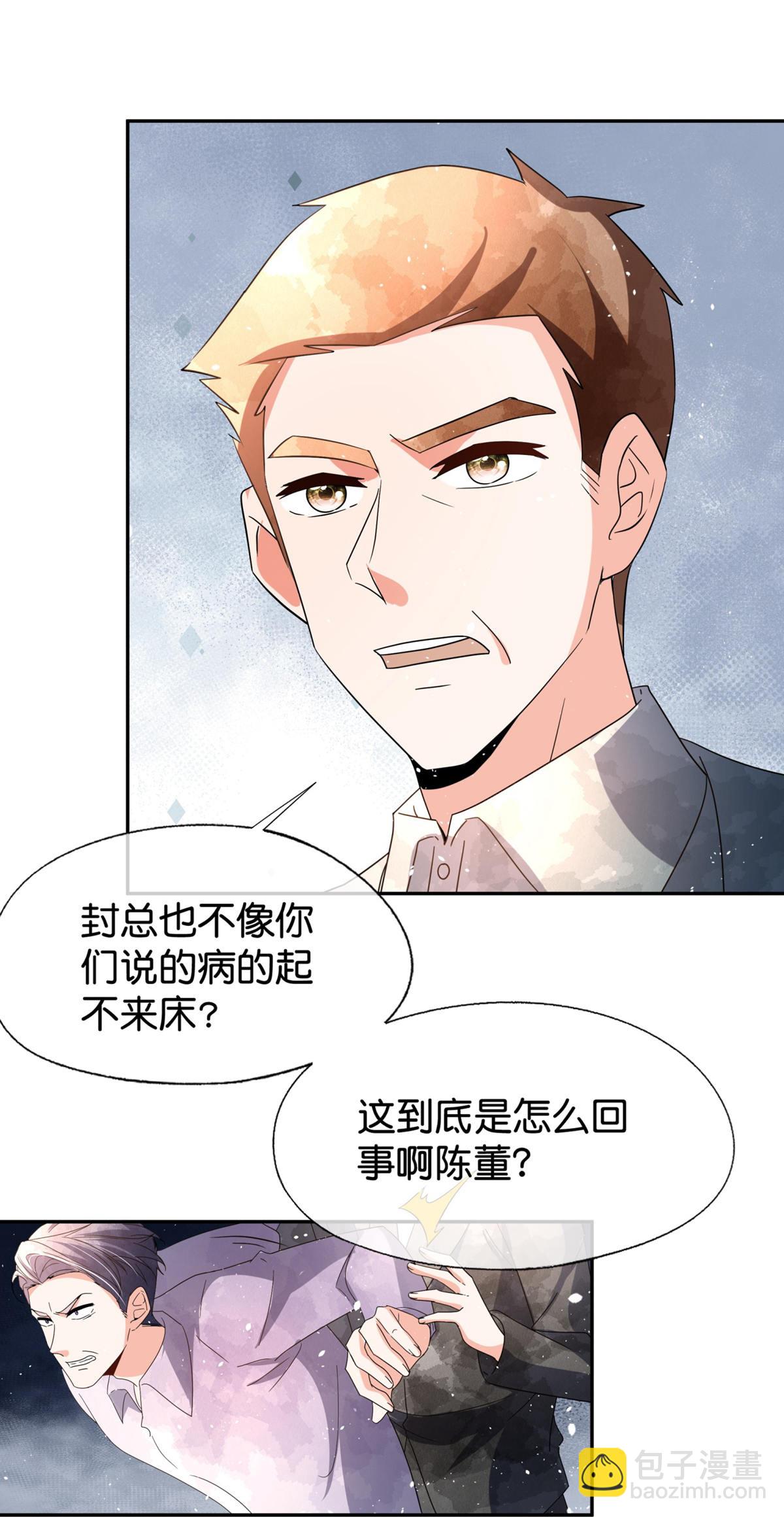 第376话 背后的支持25