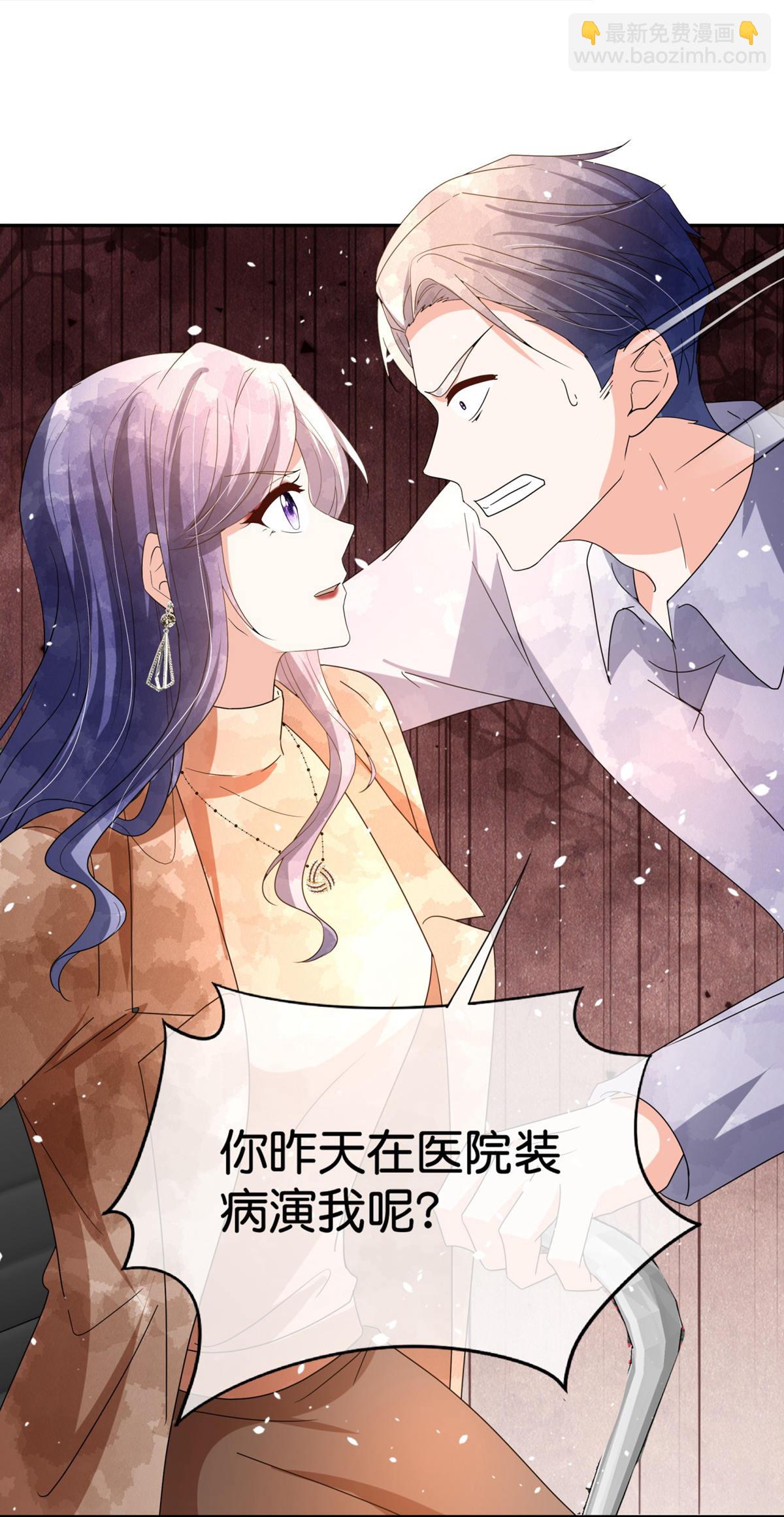 第376话 背后的支持26