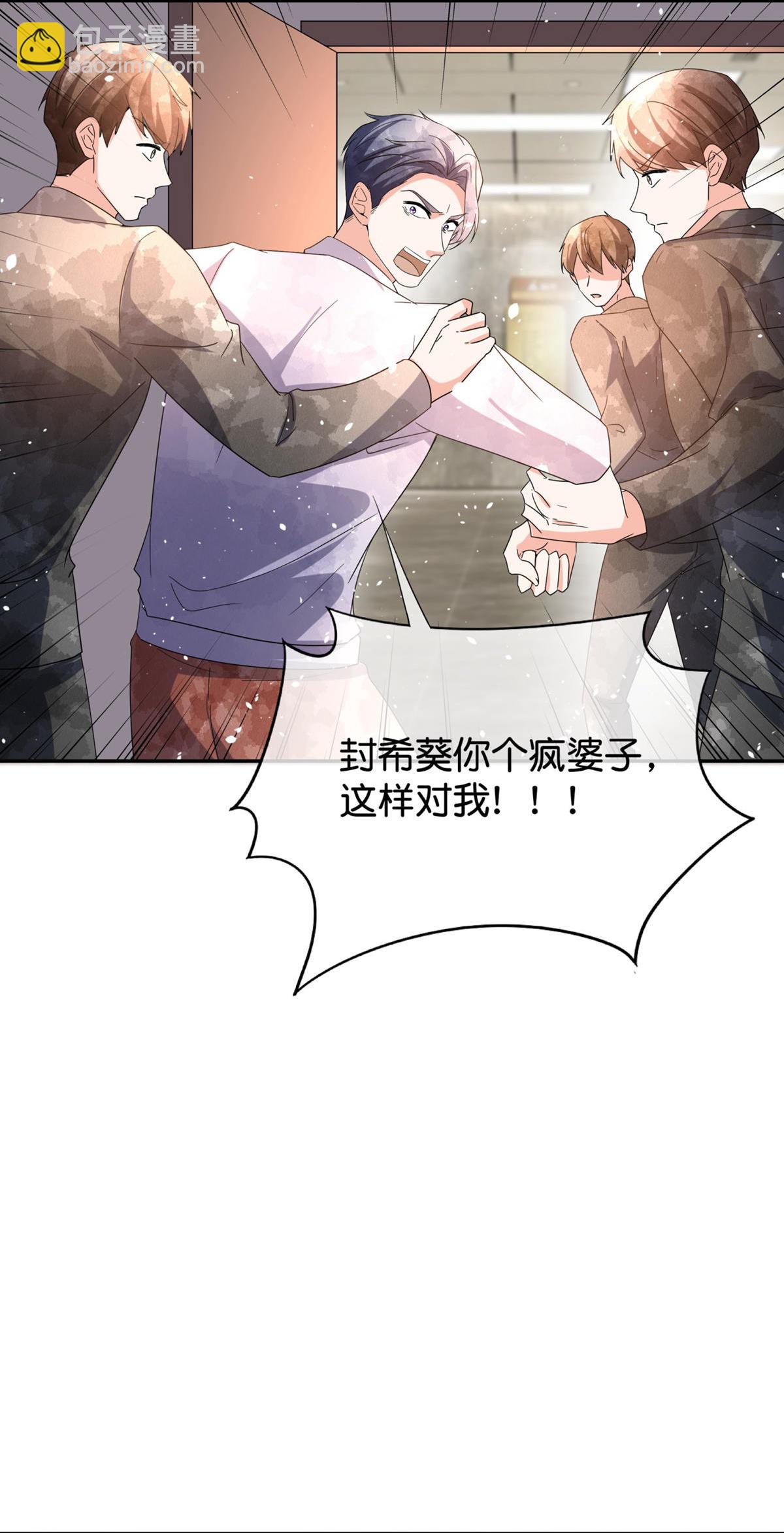 第376话 背后的支持28