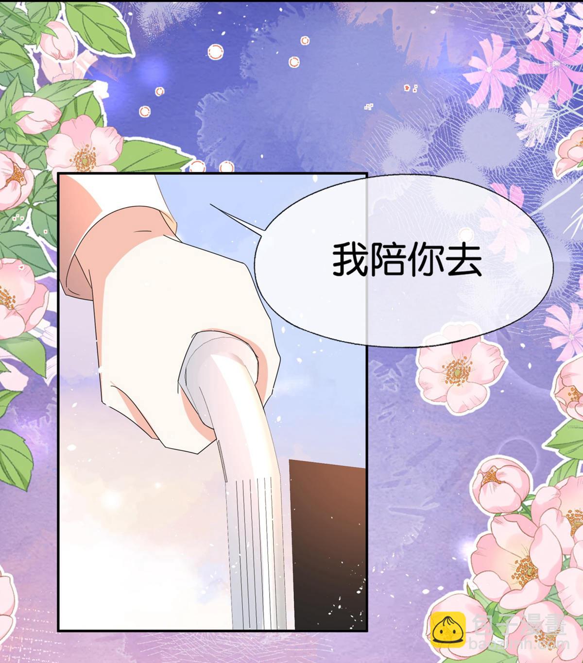 第376话 背后的支持3