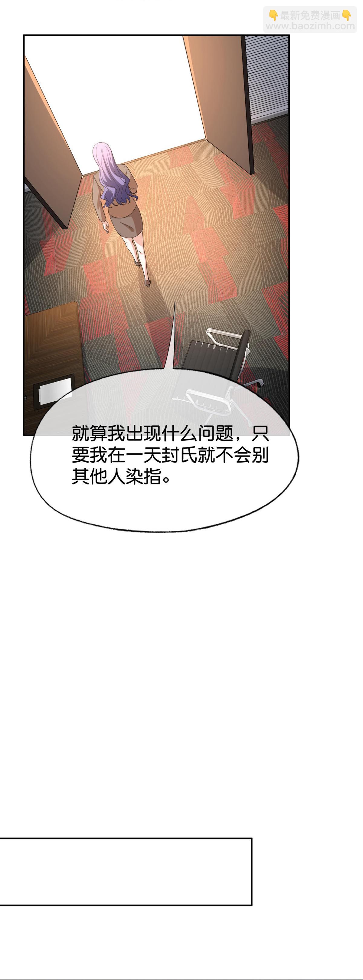 第376话 背后的支持30
