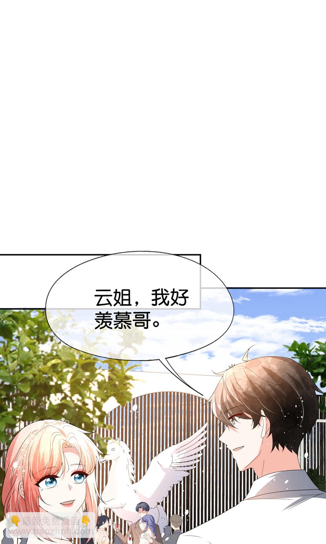 第378话 血色婚礼10
