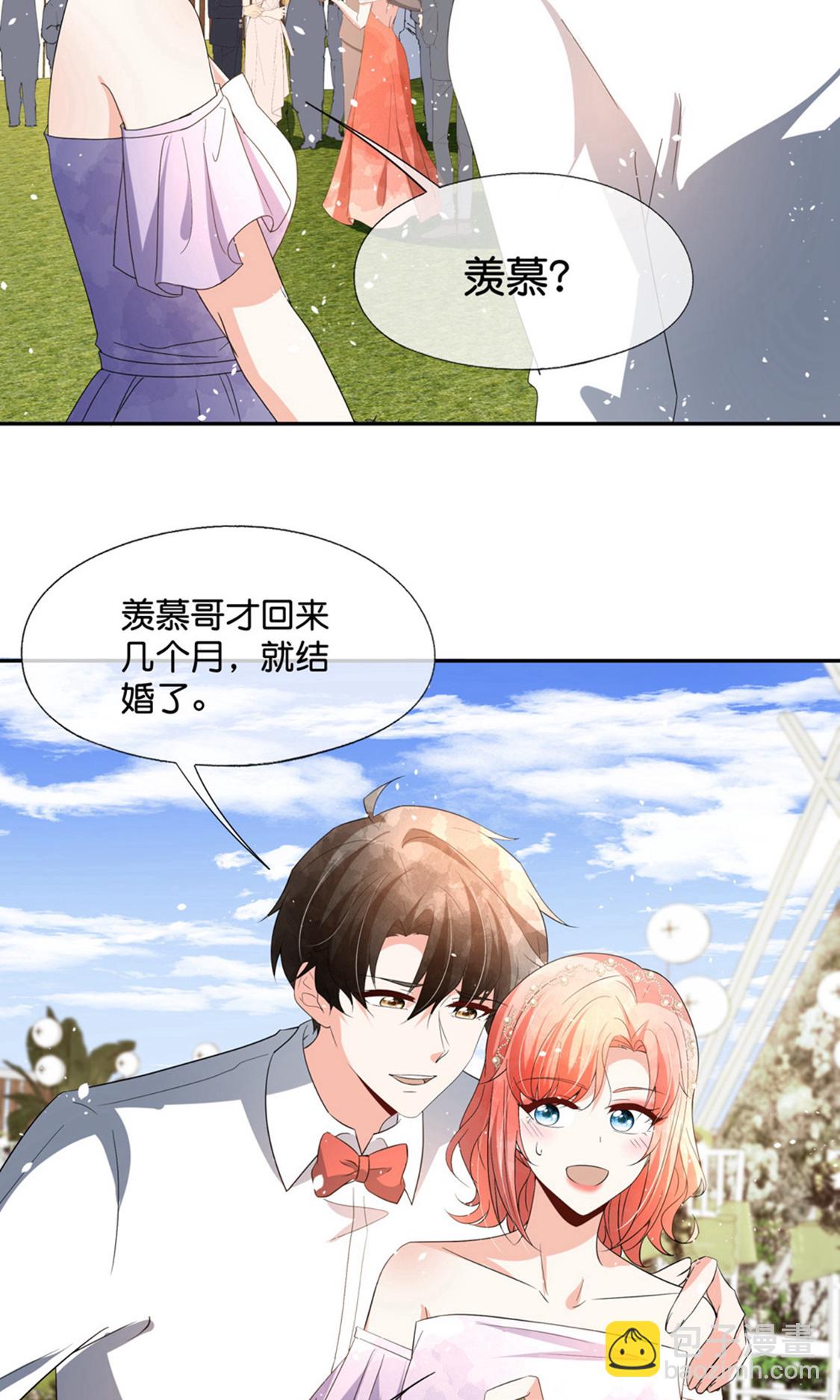 第378话 血色婚礼11