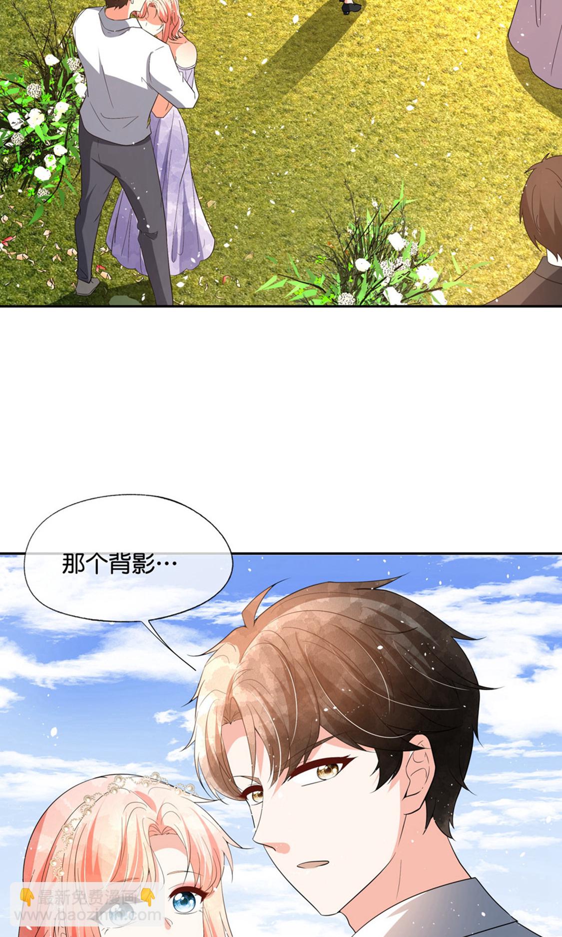 第378话 血色婚礼14