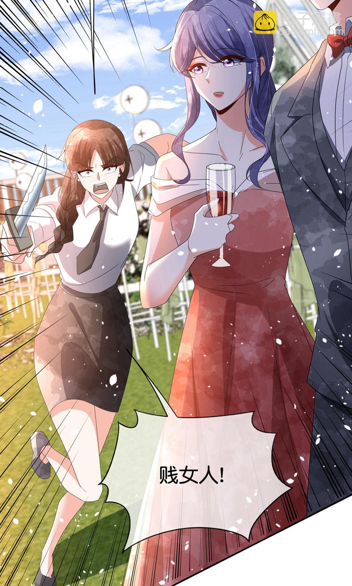 第378话 血色婚礼16