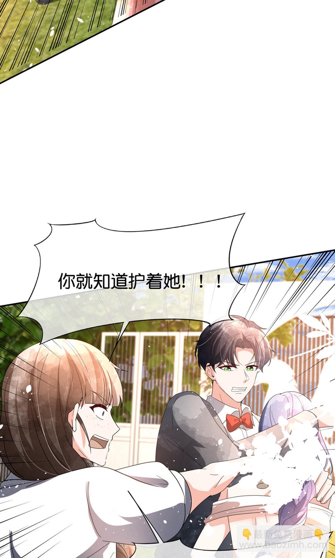 第378话 血色婚礼17